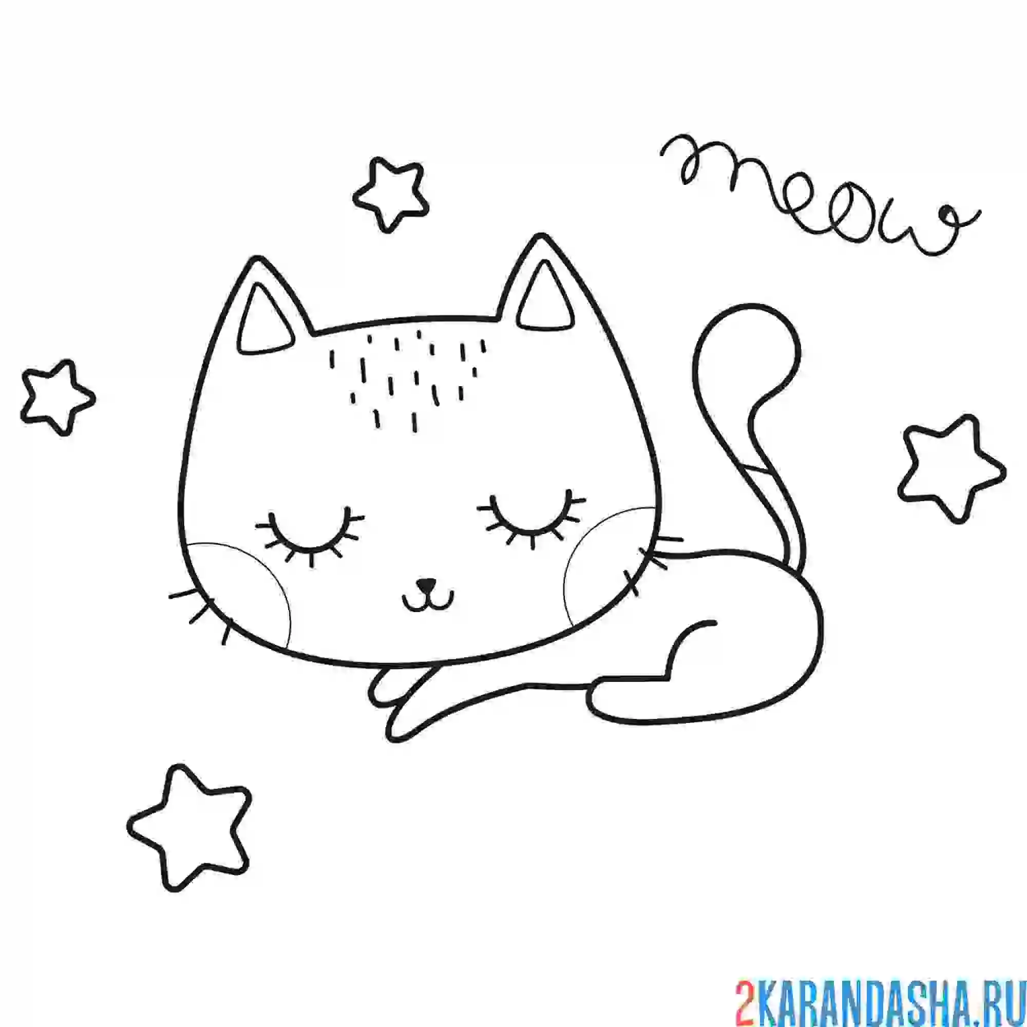 Раскраска звездная кошечка