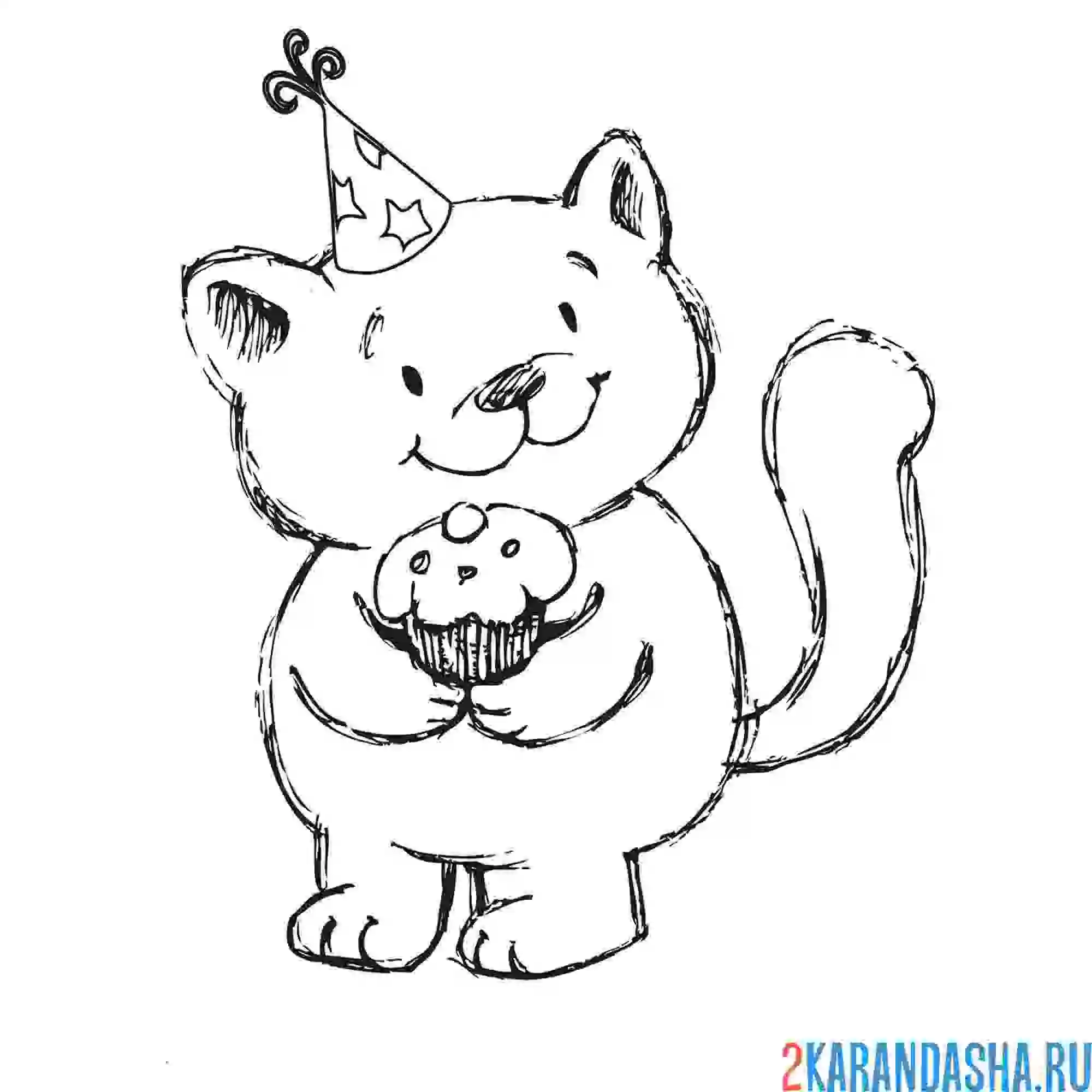 Раскраска с днем рождения котик