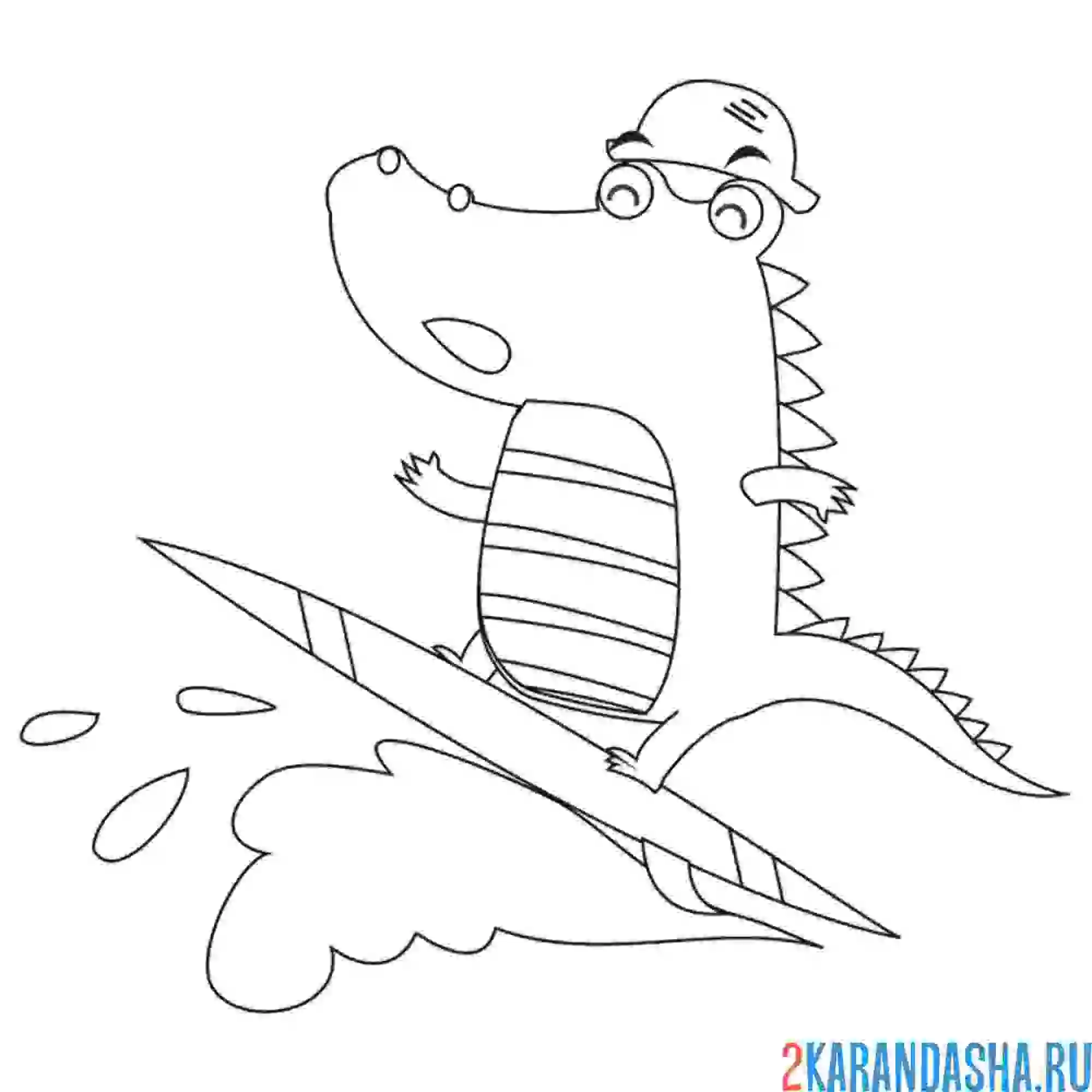 Раскраска крокодил серфингист