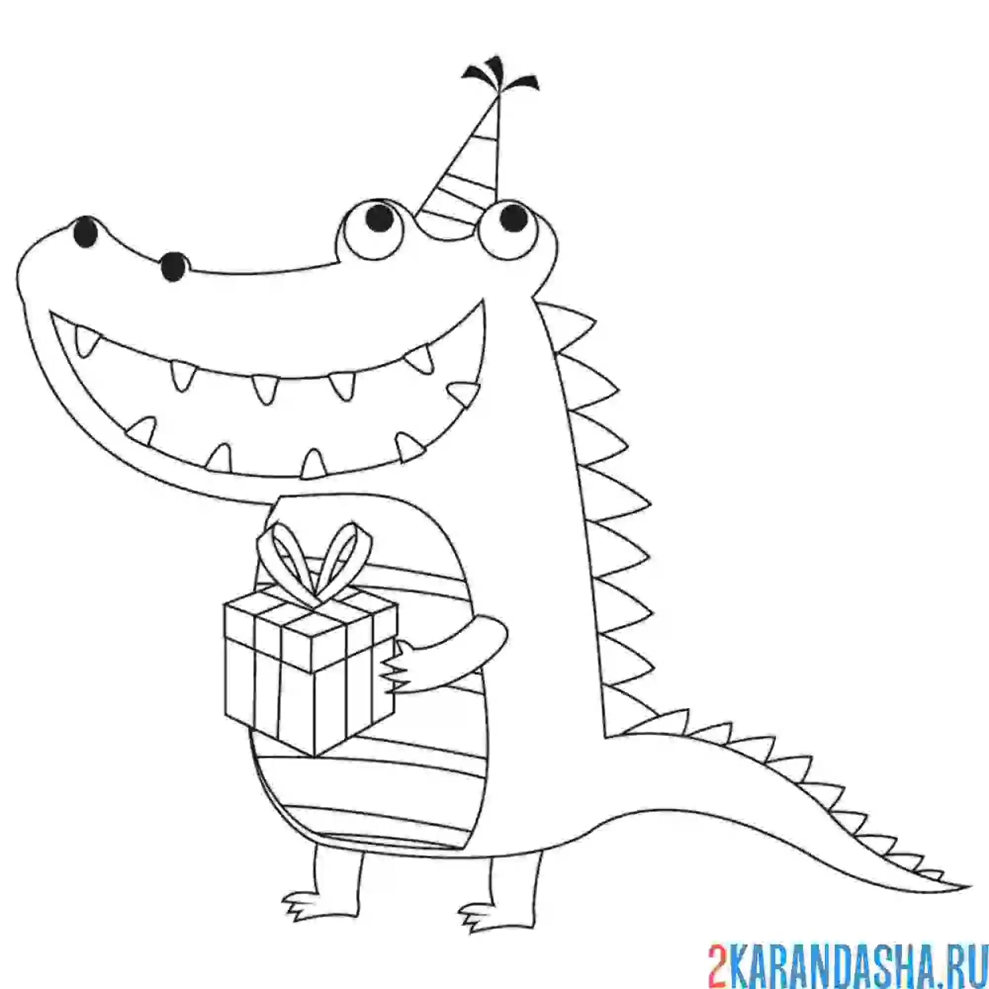 Раскраска крокодил с подарком