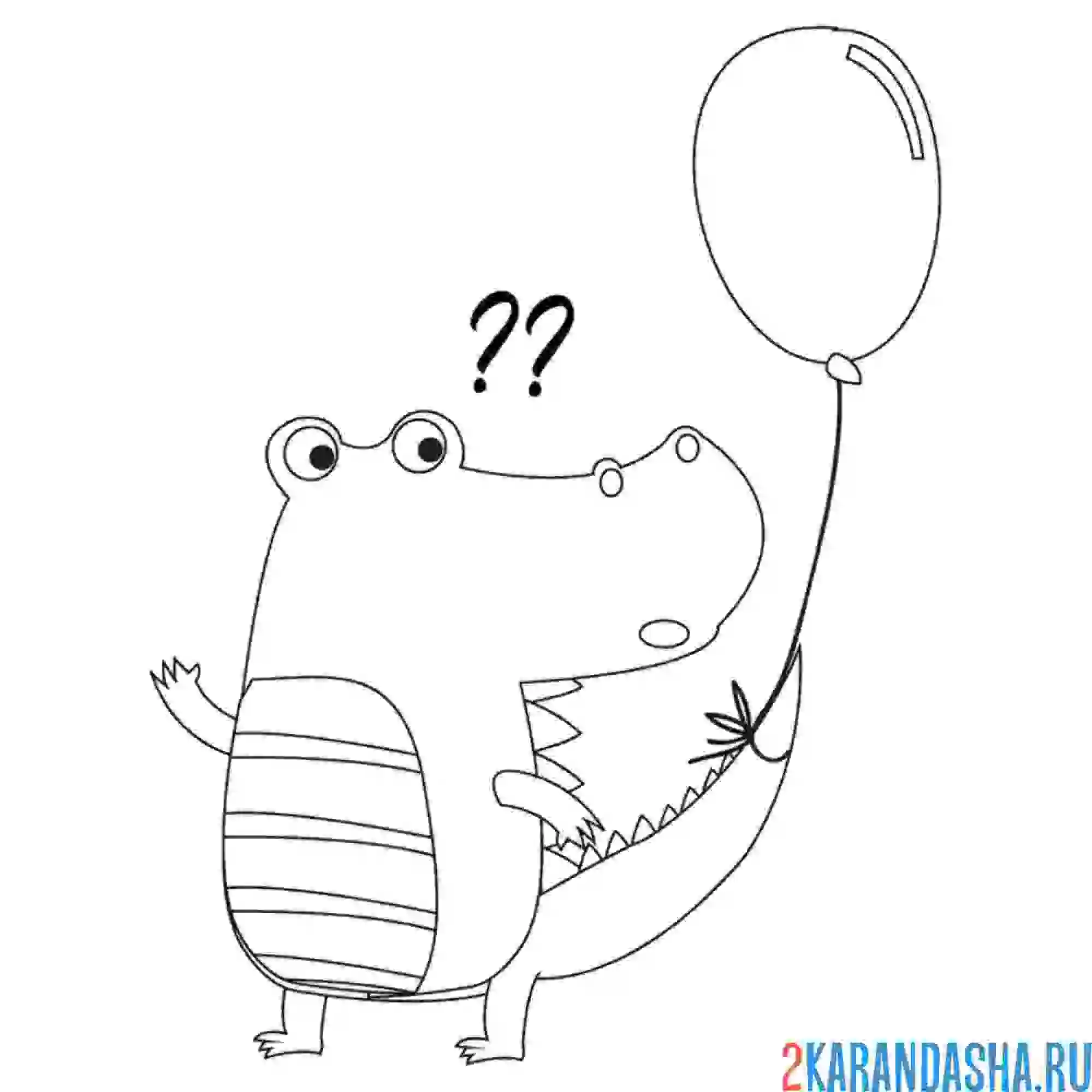 Раскраска крокодил с шариком
