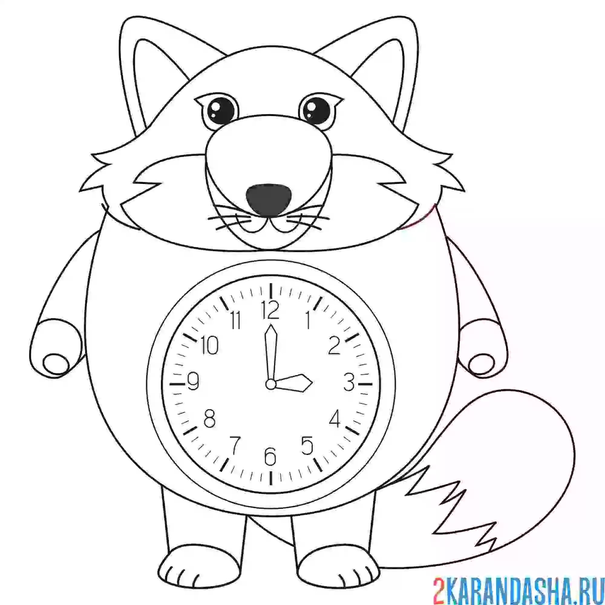 Раскраска лиса для детей часы