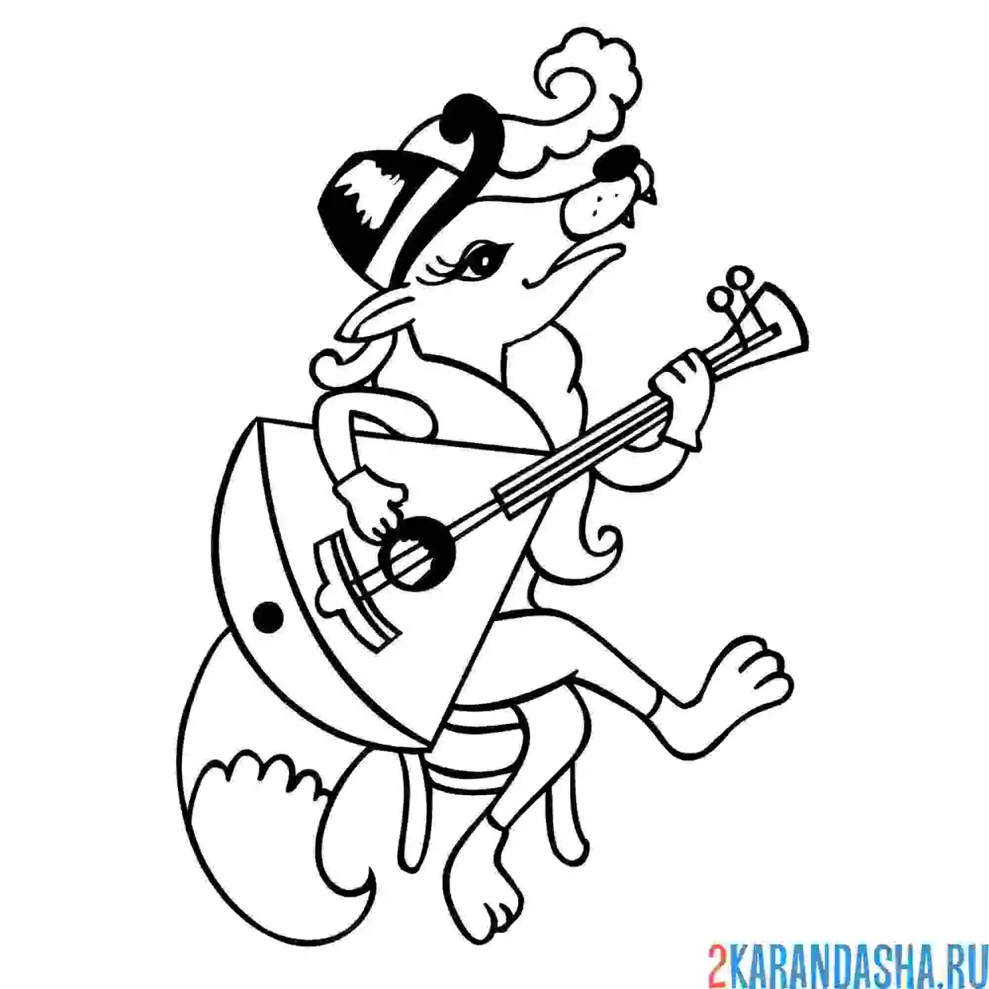 Раскраска лиса из сказок с балалайкой