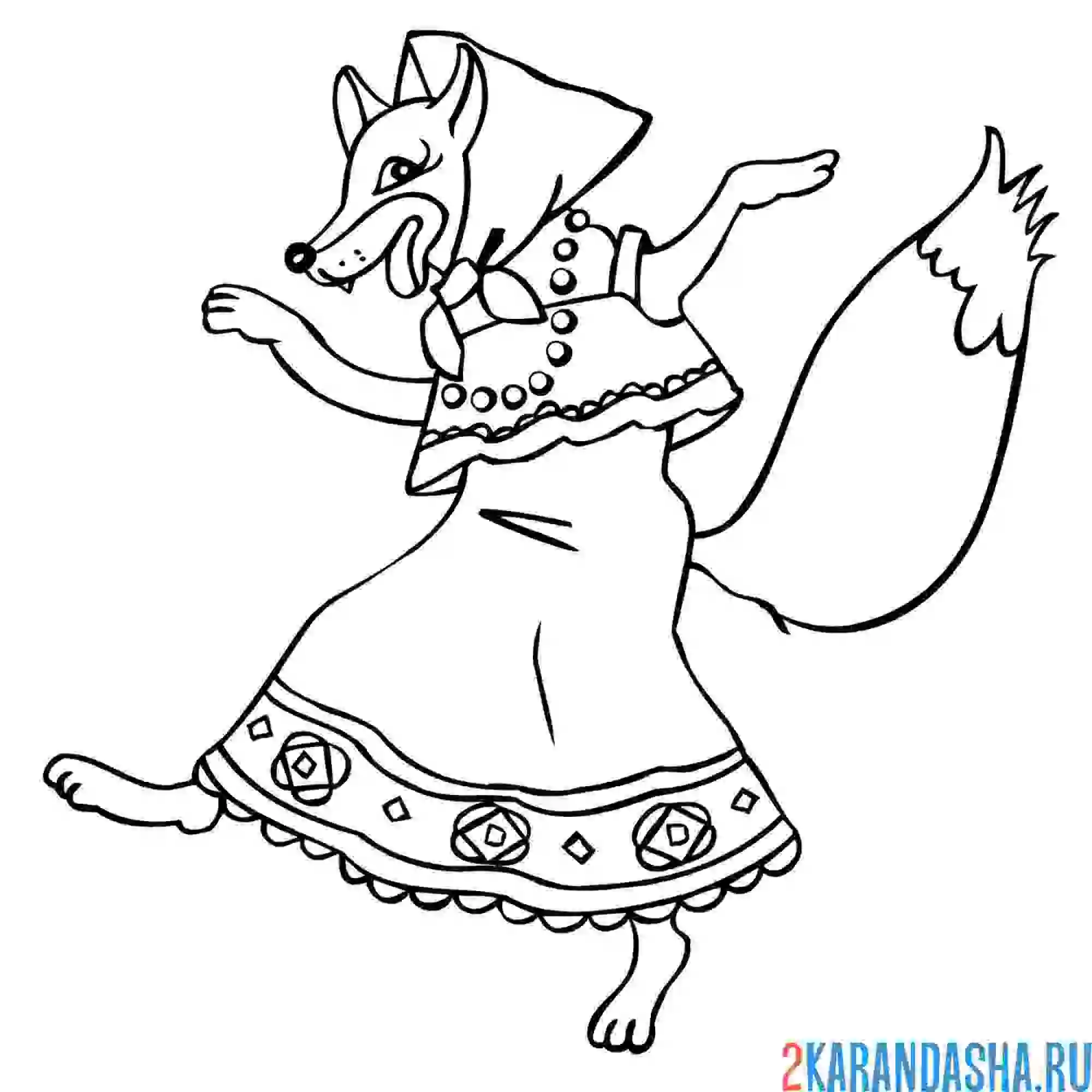 Раскраска лиса из сказки
