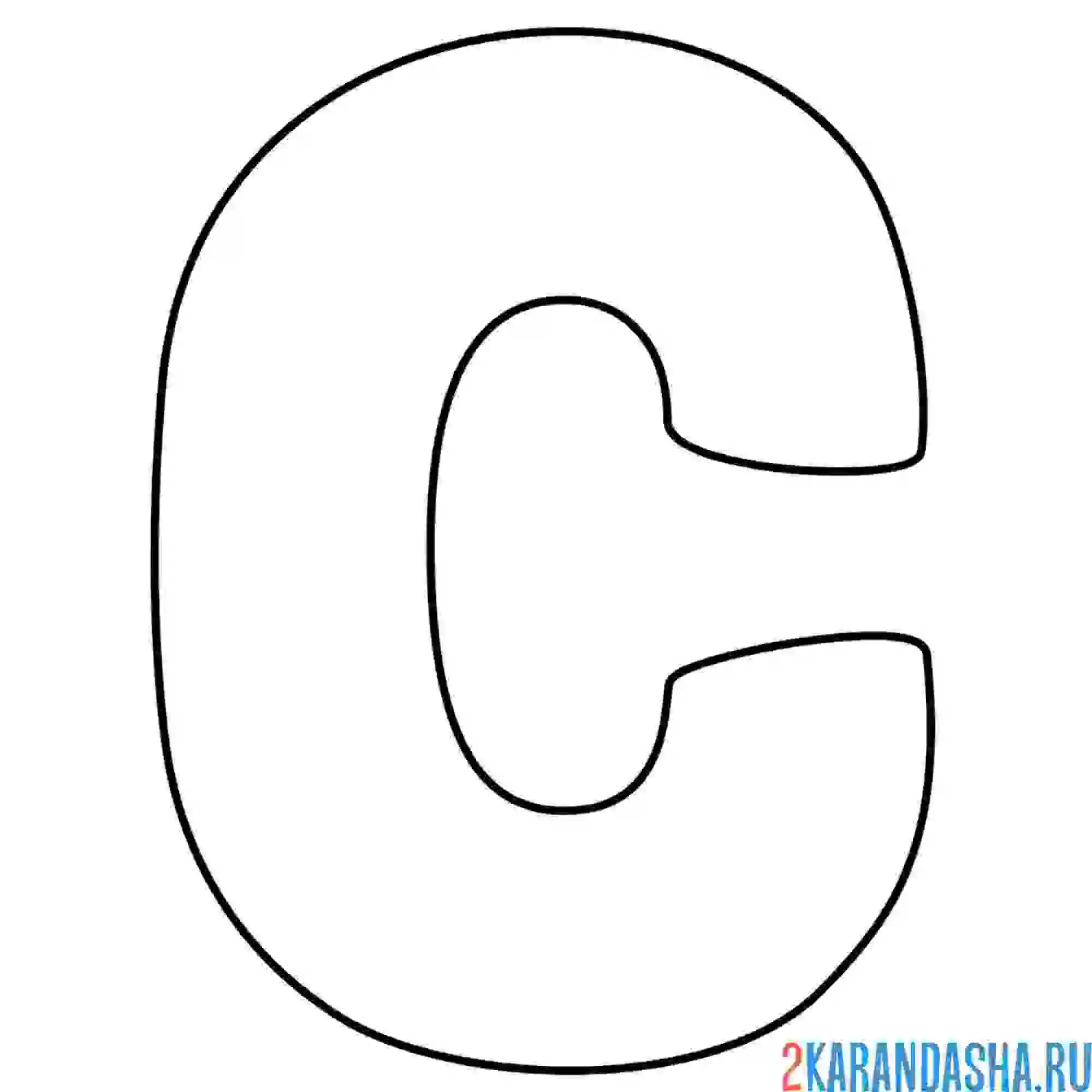 Раскраска английский алфавит буква c без картинки