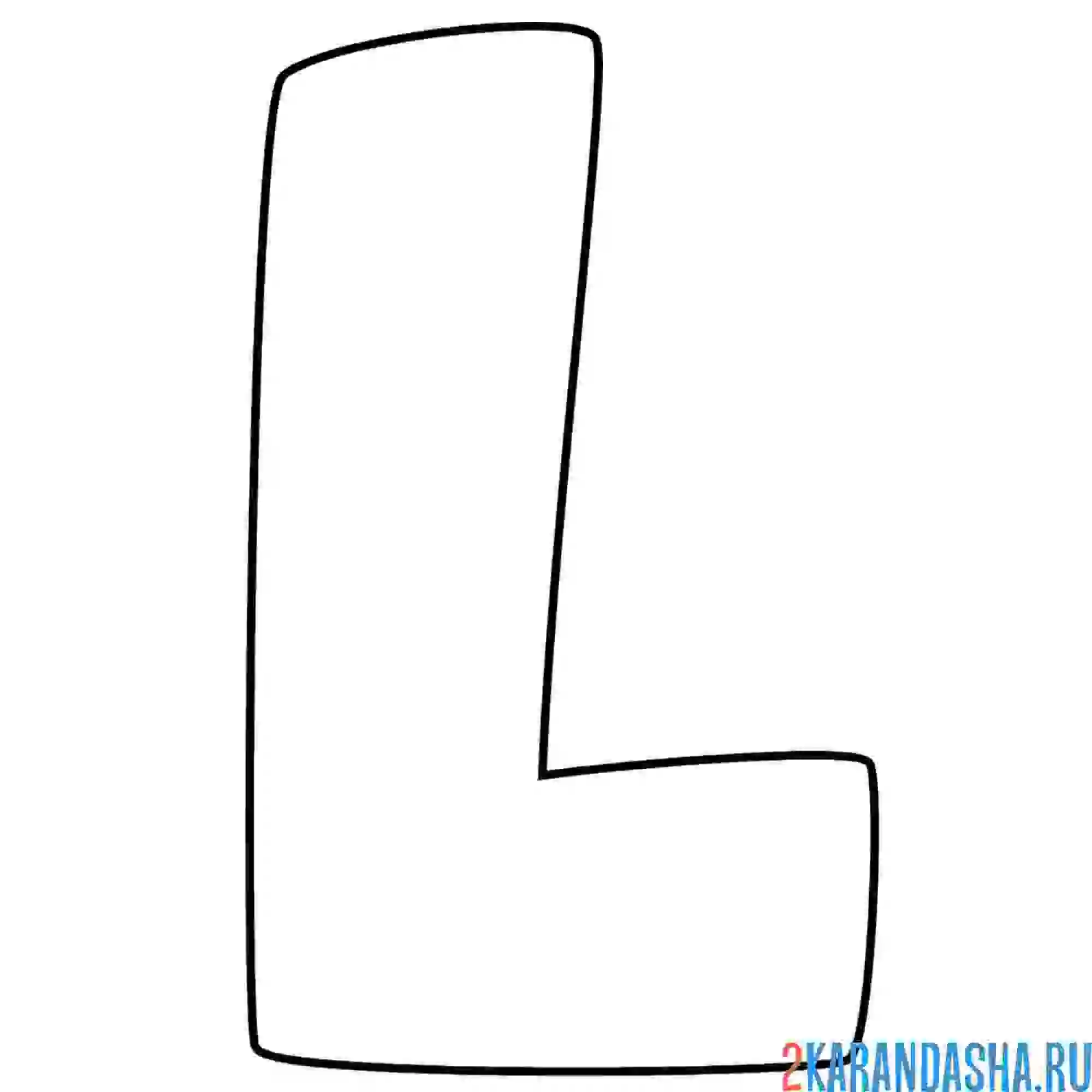 Раскраска английский алфавит буква l без картинки