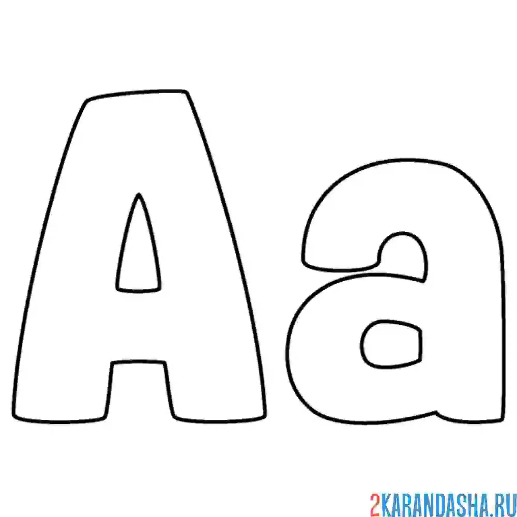 Раскраска буква a английского алфавита