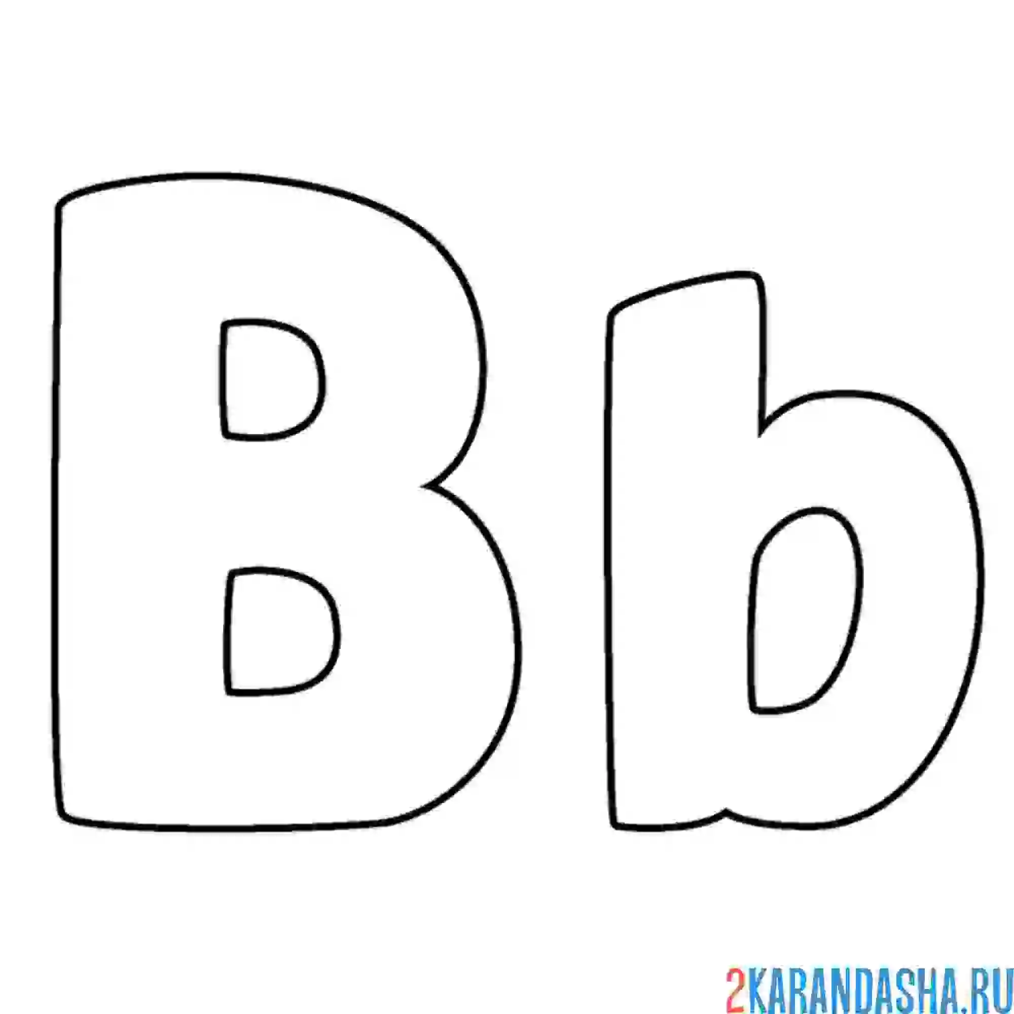 Раскраска буква b английского алфавита