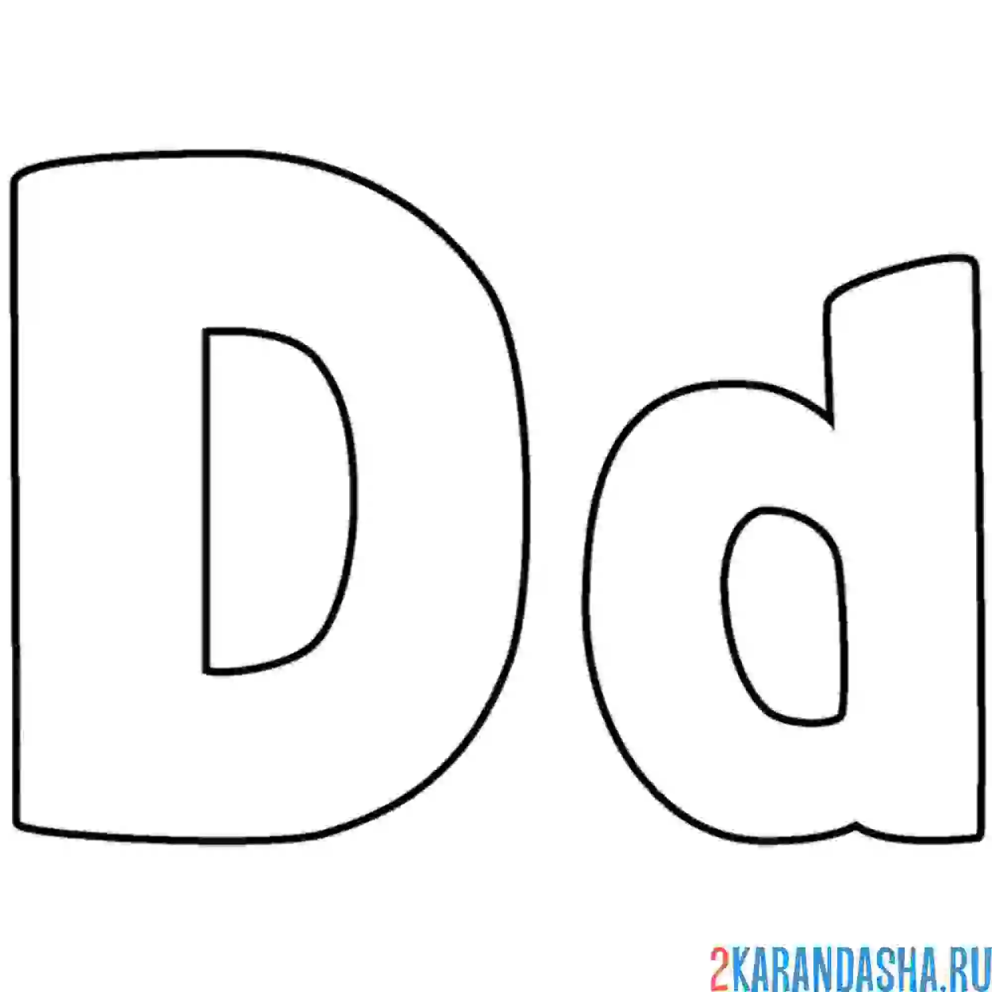 Раскраска буква d английского алфавита