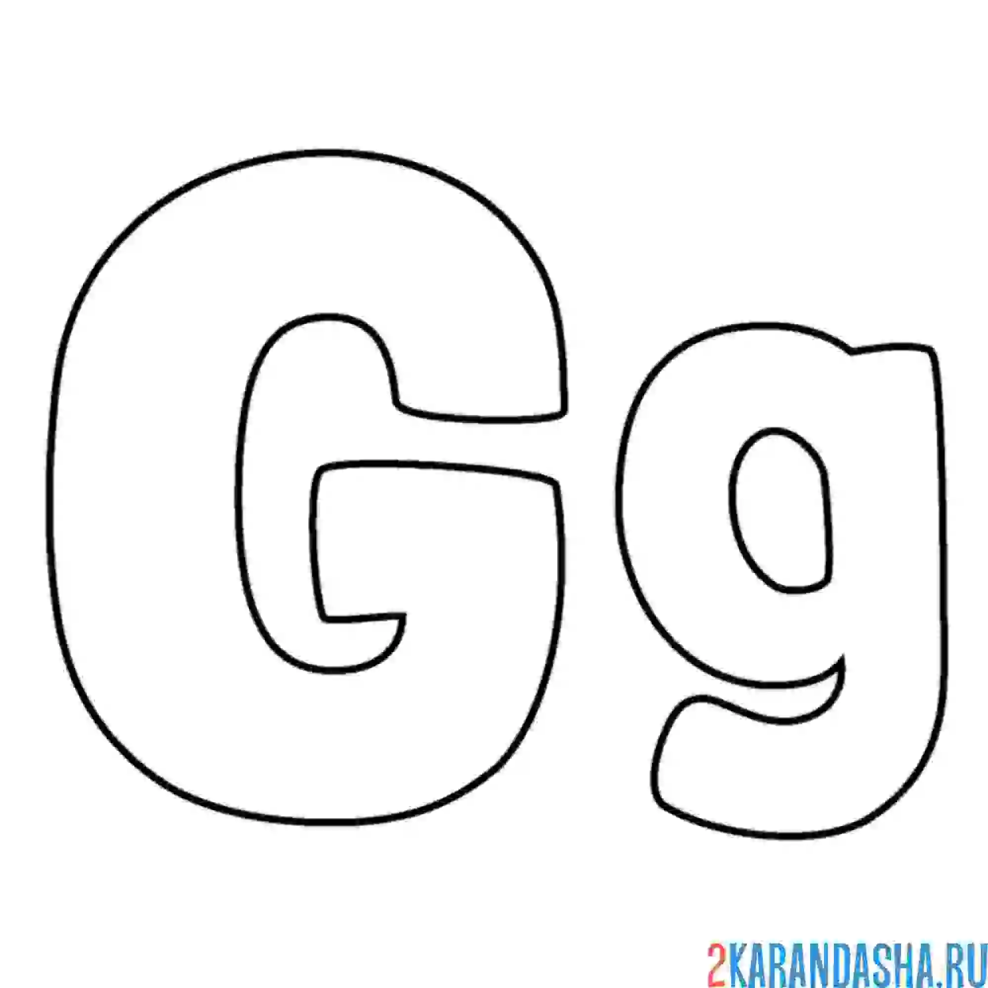 Раскраска буква g английского алфавита