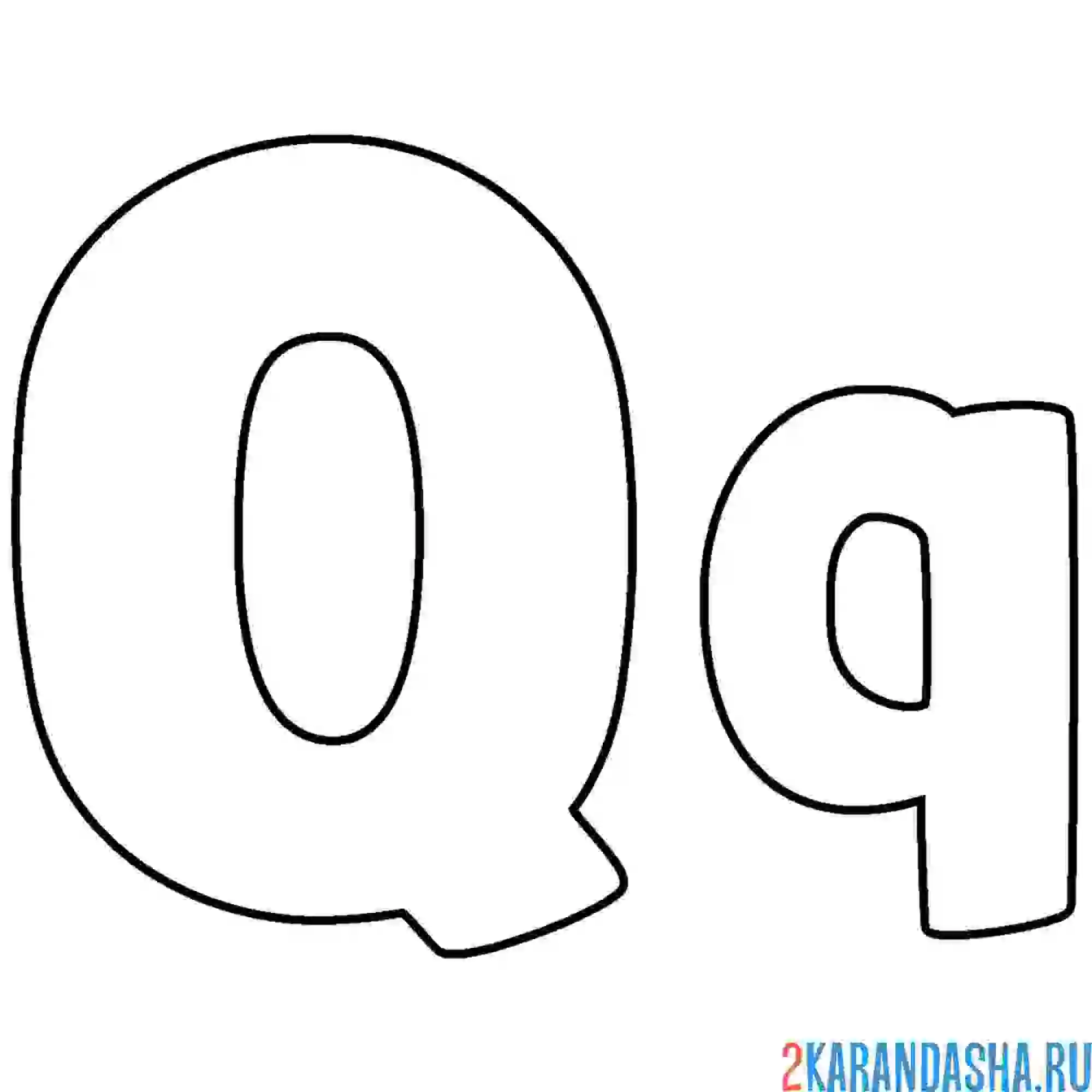 Раскраска буква q английского алфавита
