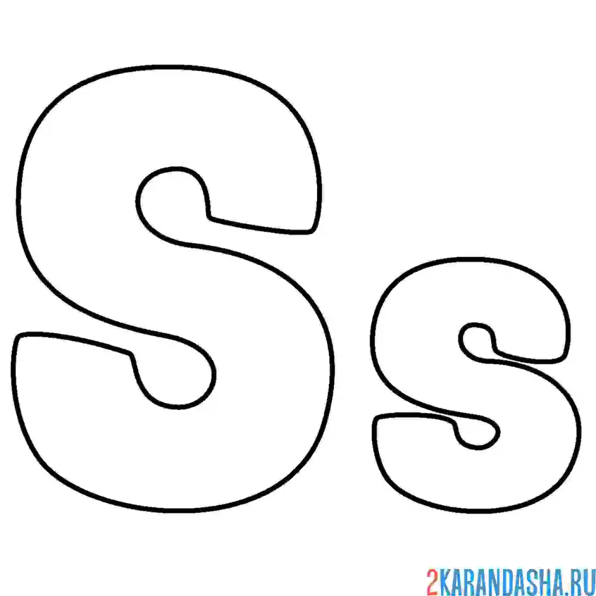 Раскраска буква s английского алфавита