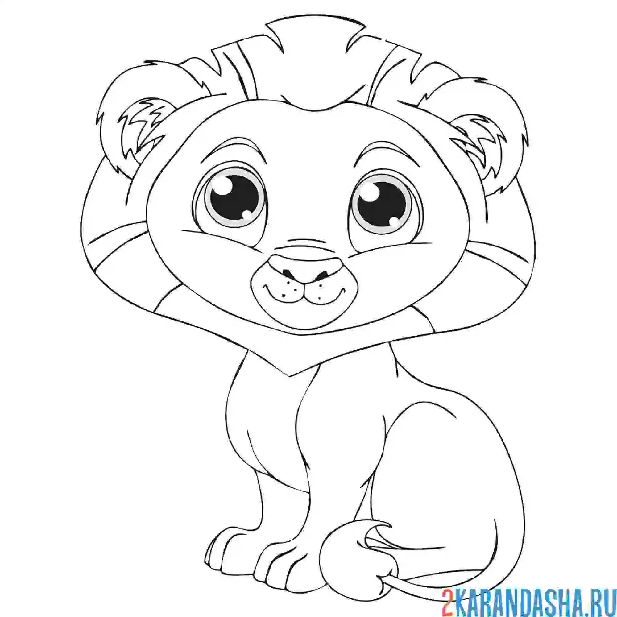 Раскраска милый малыш львенок