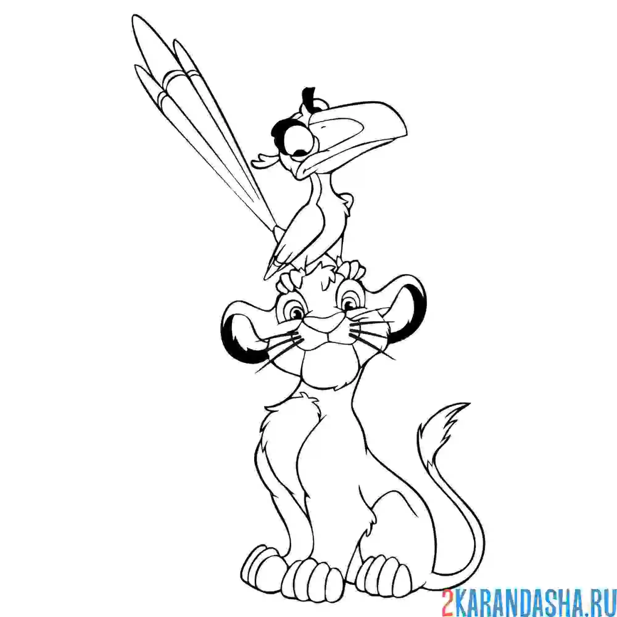 Раскраска король лев маленький симба и птица зазу из мультфильма