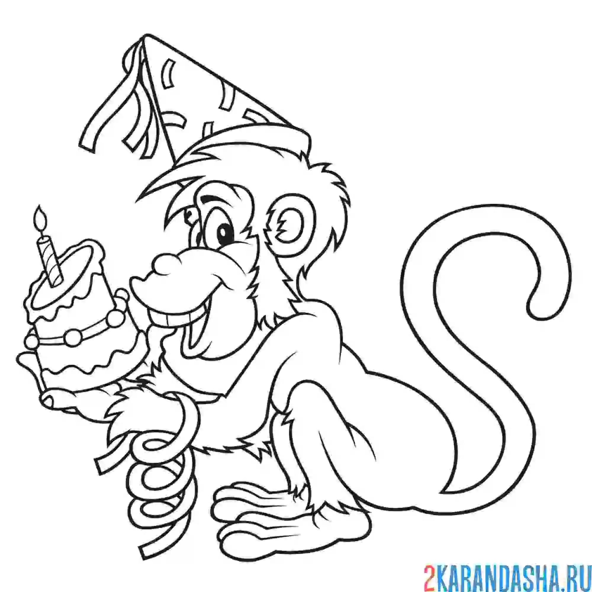 Раскраска день рождения обезьяны