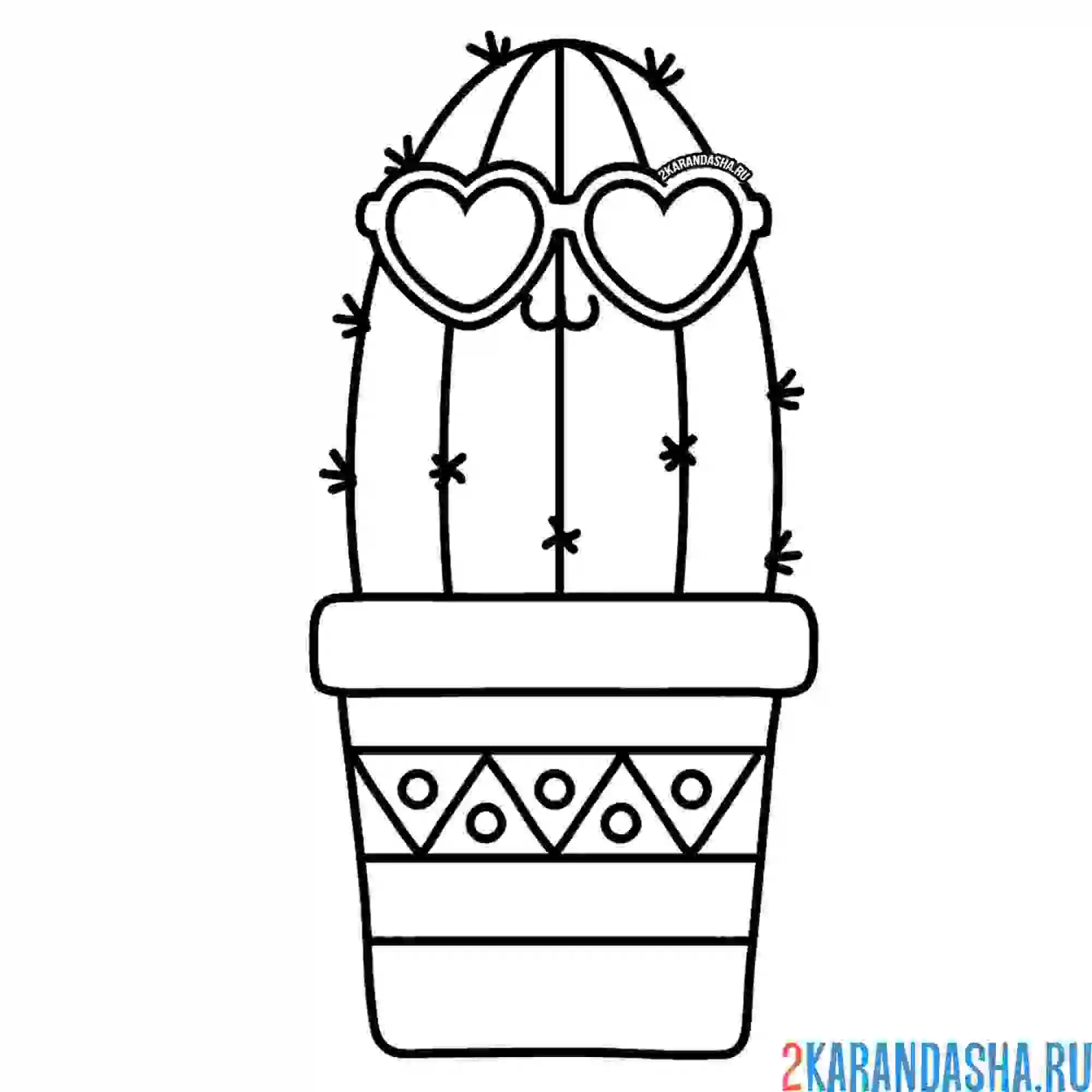 Раскраска кактус цветок в горшке