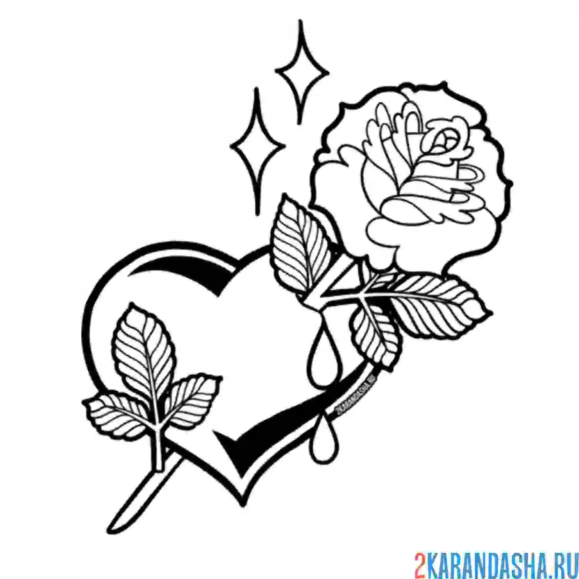 Раскраска роза в сердце