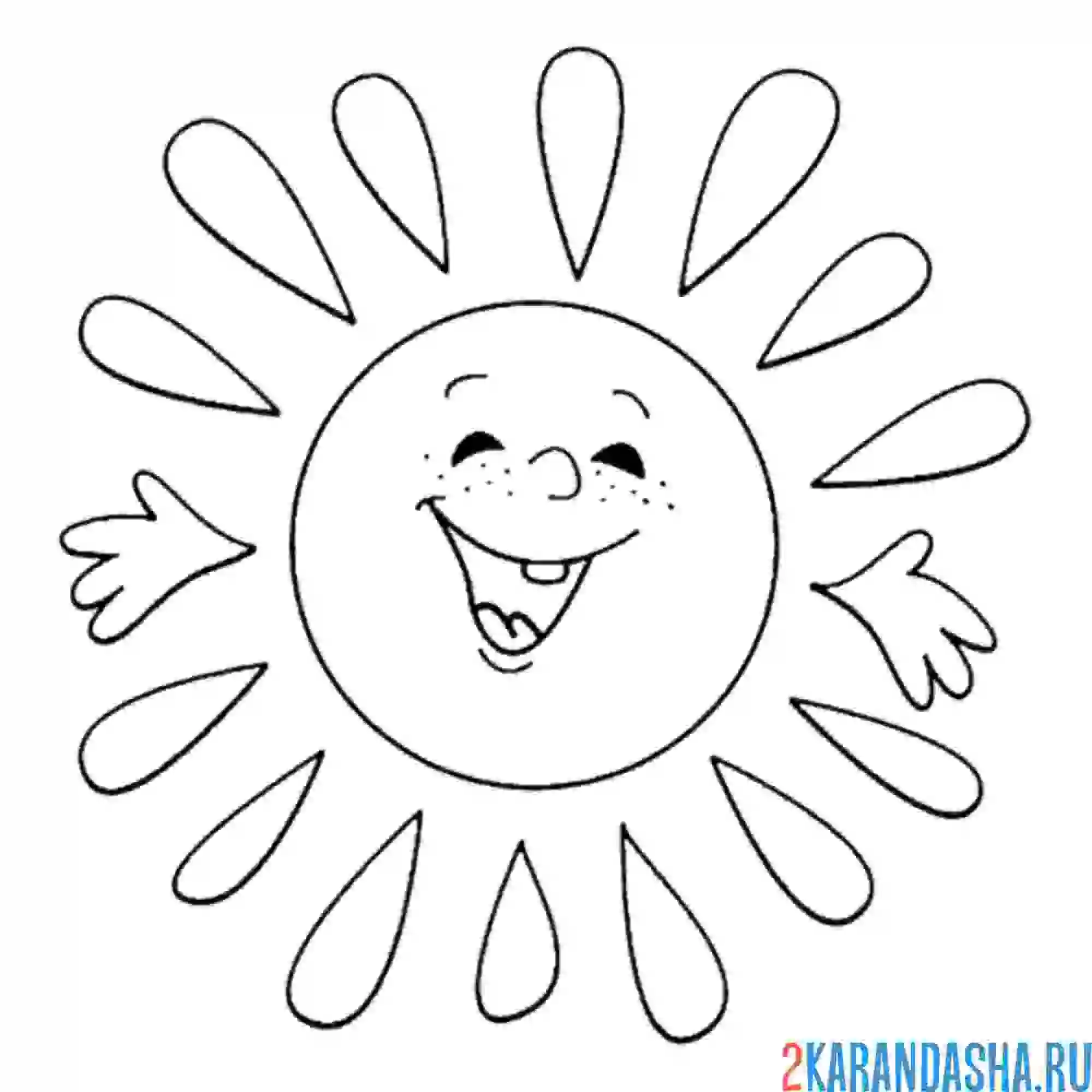 Раскраска солнышко раскинуло руки