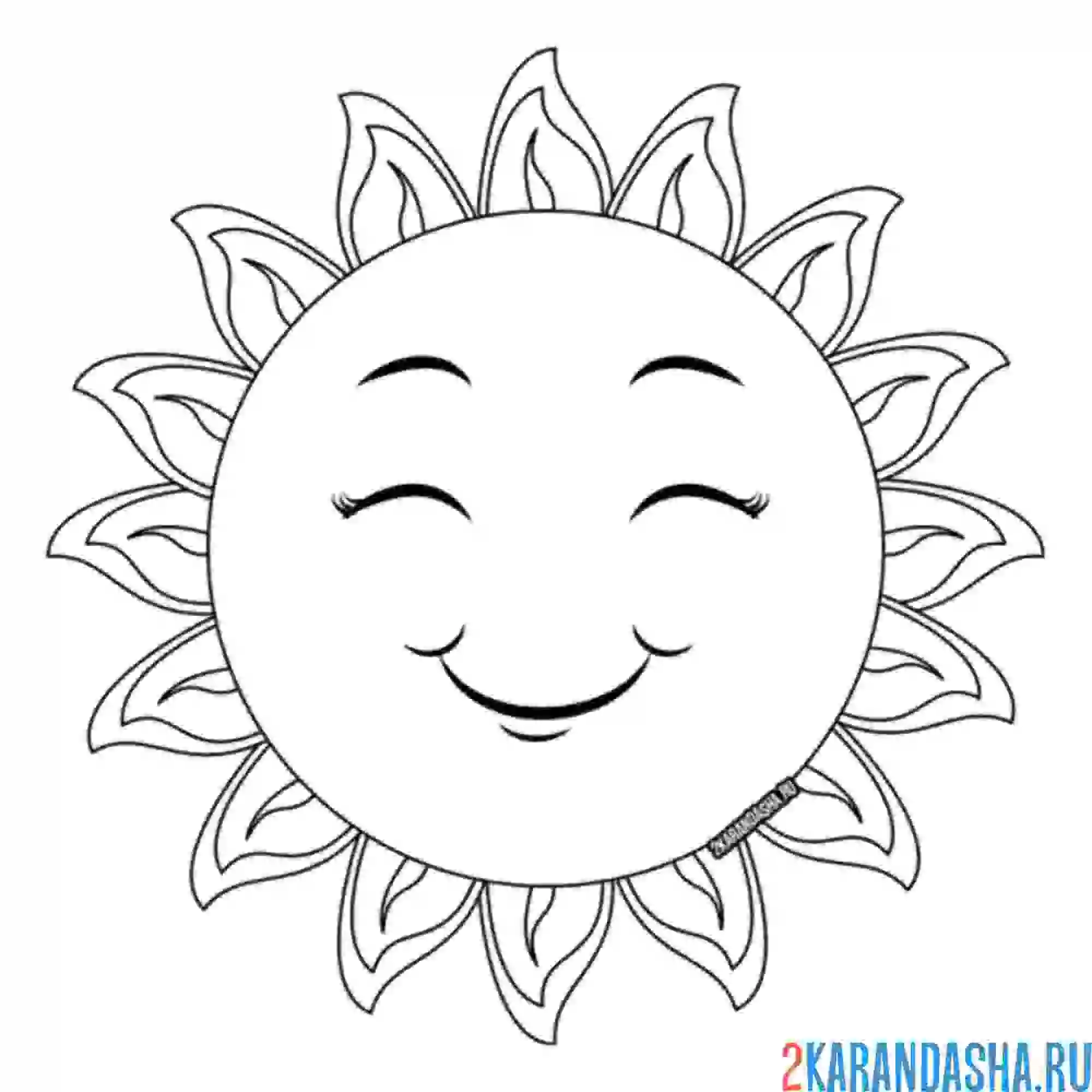 Раскраска солнышко мило улыбается
