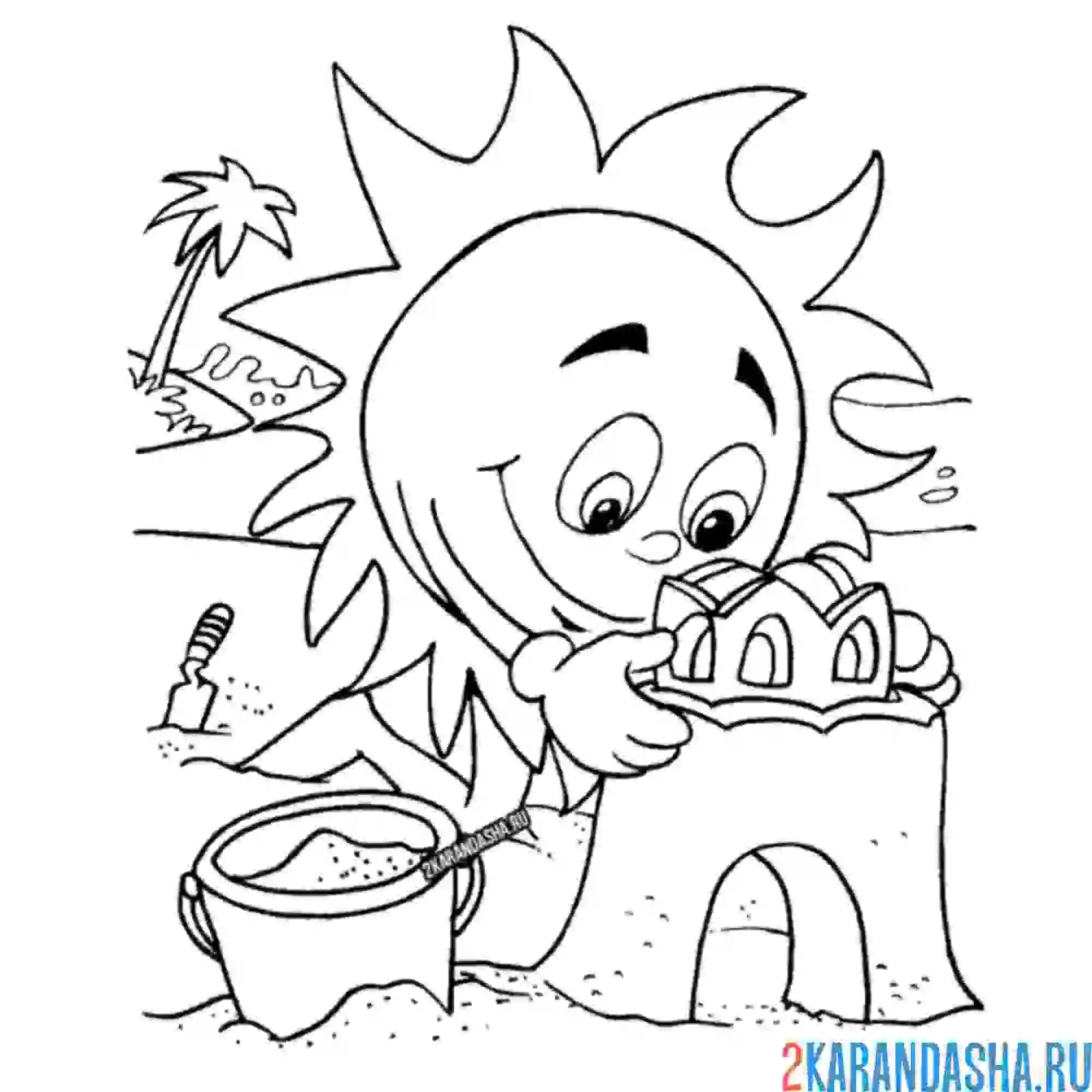 Раскраска солнце делает песчаный замок