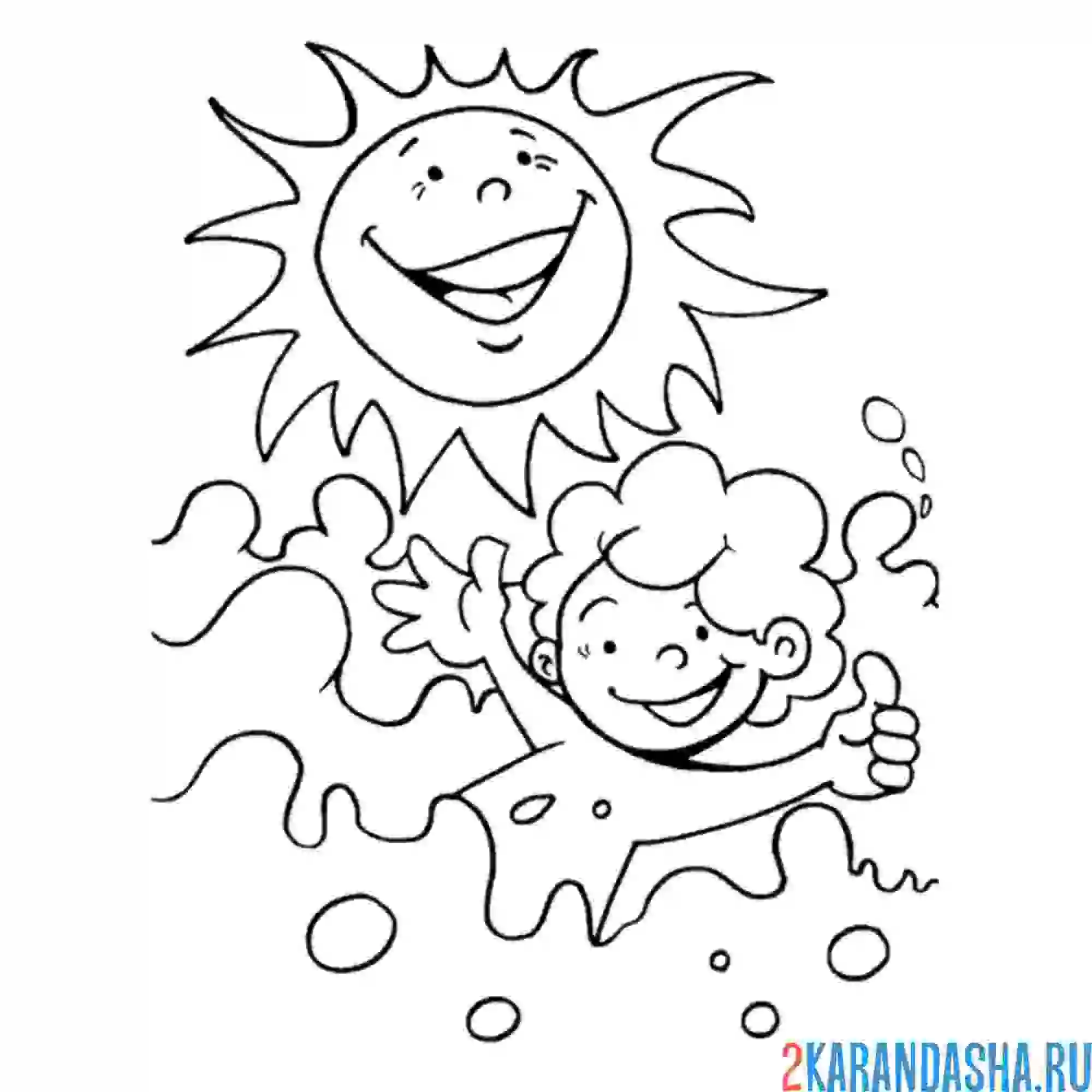 Раскраска солнце и мальчик в море