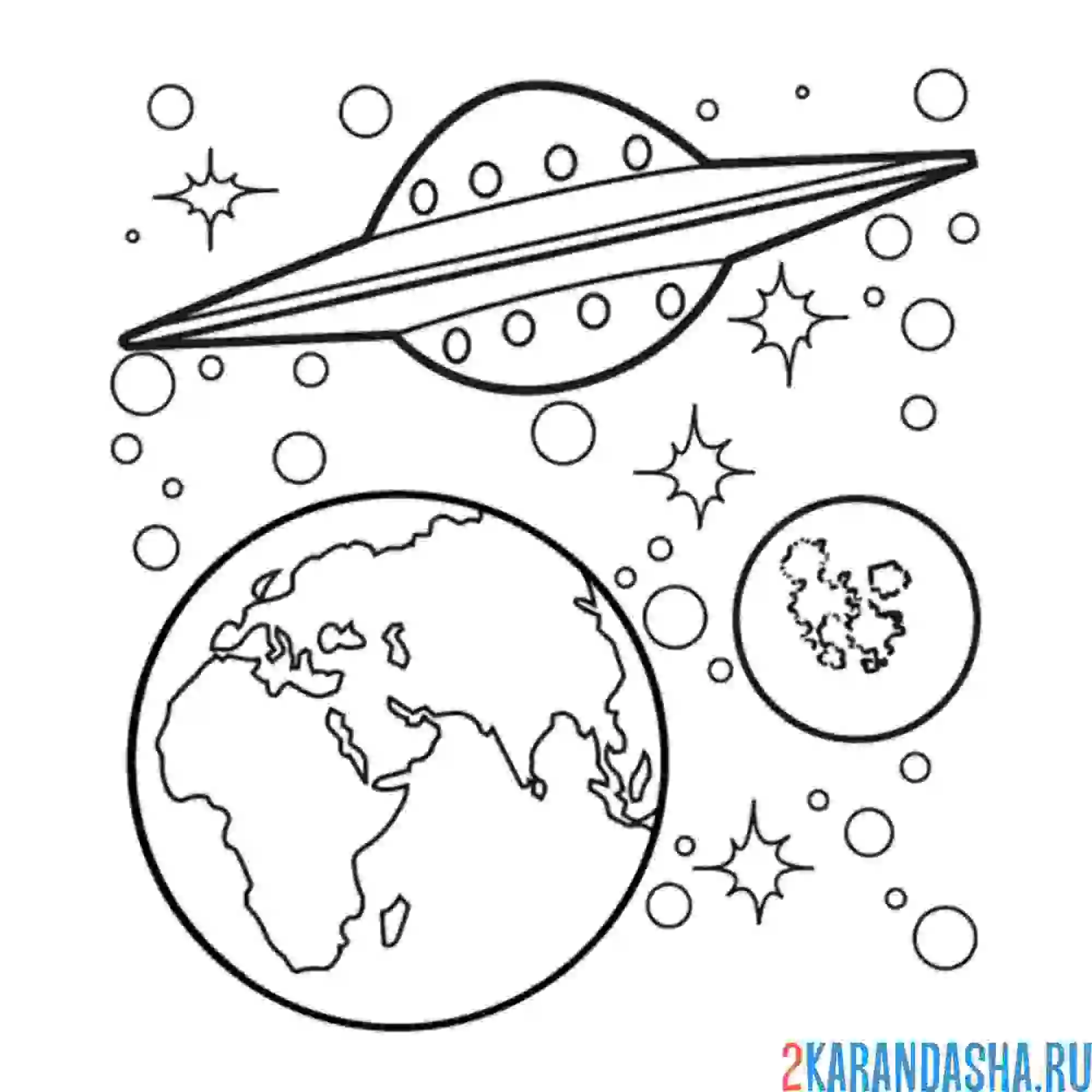 Раскраска космос нло