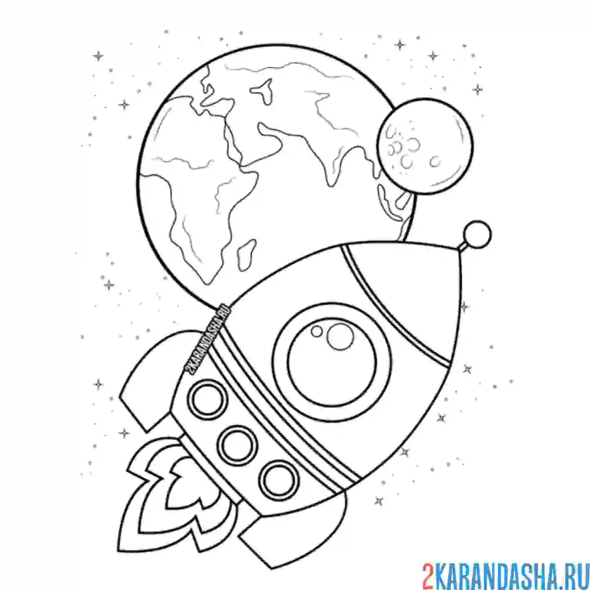 Раскраска ракета земля луна