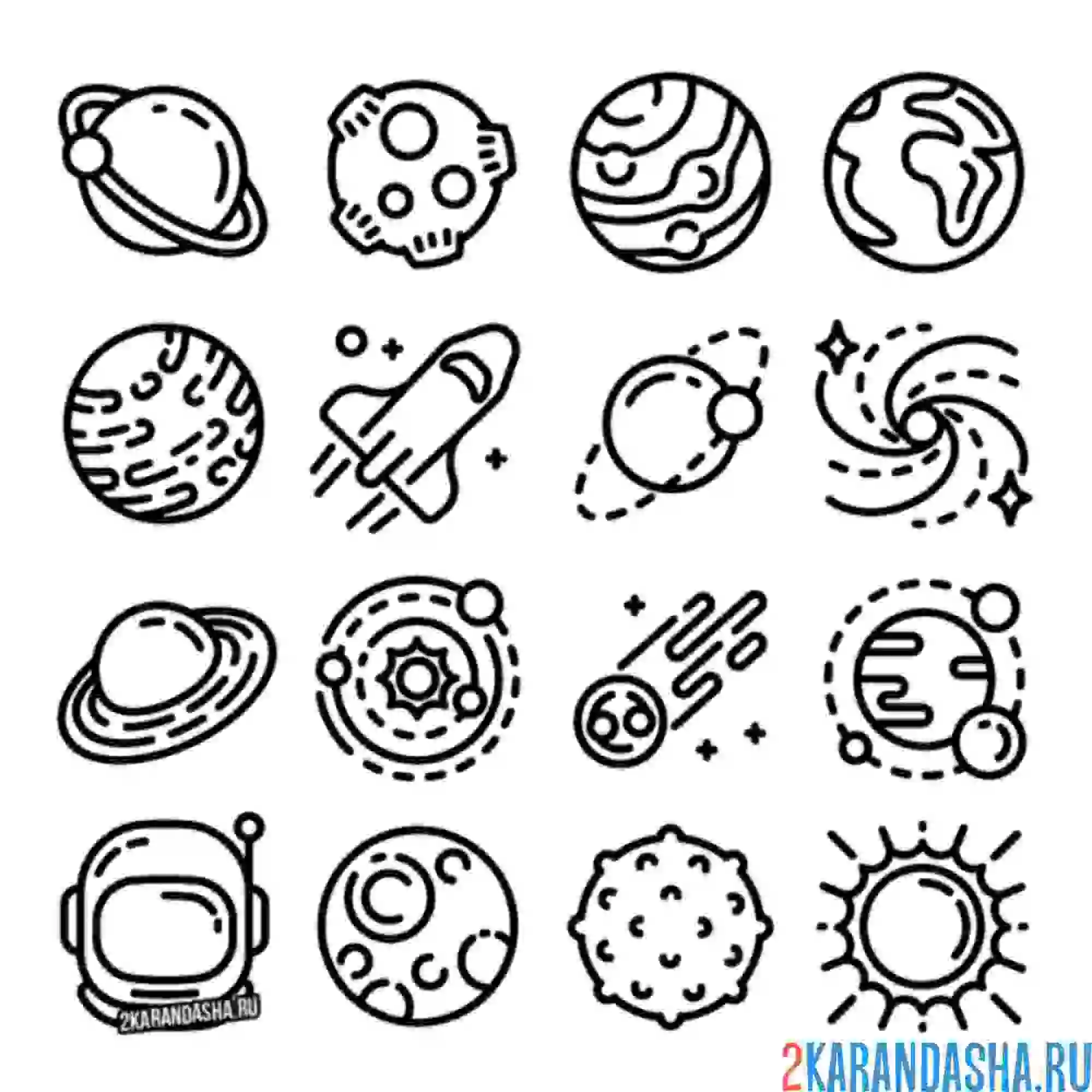 Раскраска иконки космоса