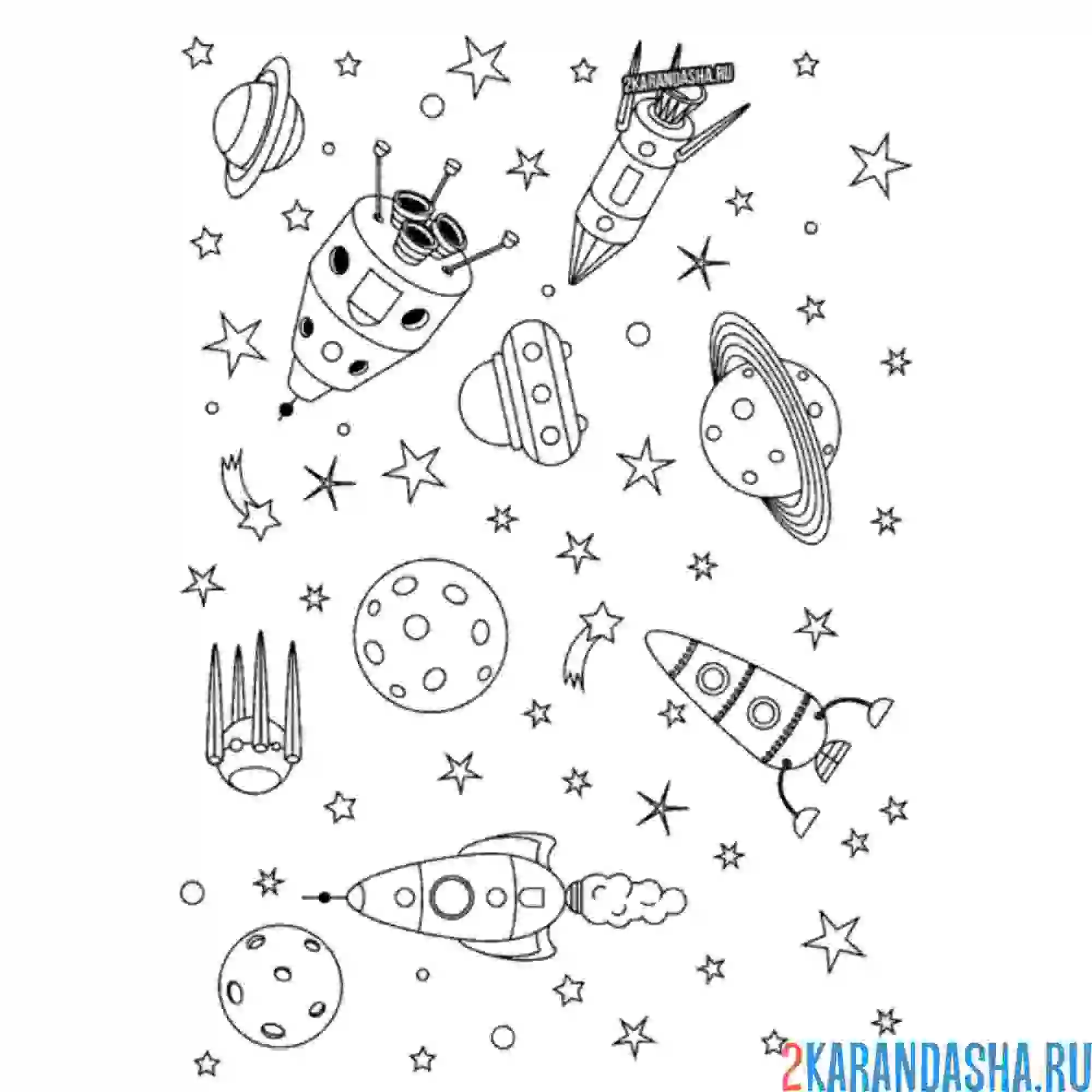 Раскраска космос астероиды планеты