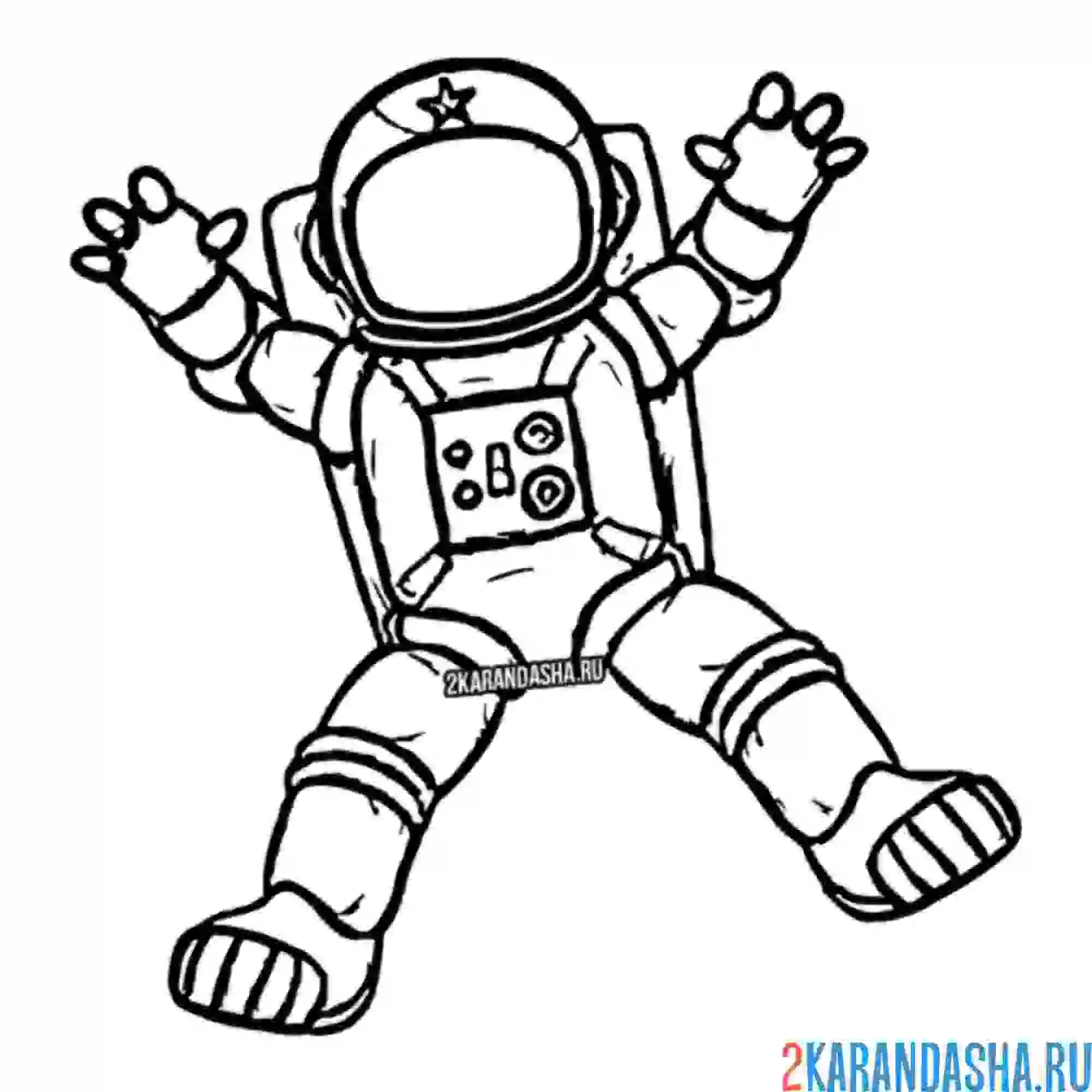 Раскраска космонавт улетает