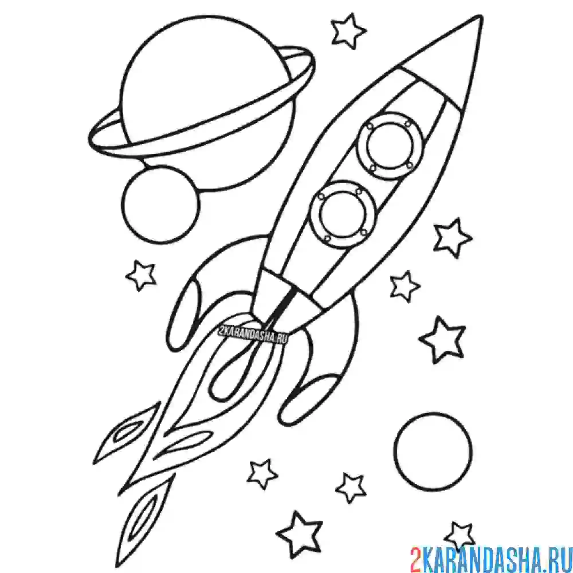 Раскраска ракета и другие планеты