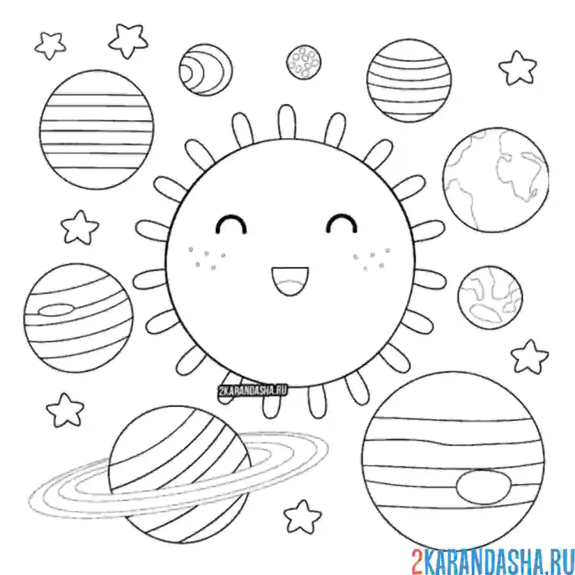 Раскраска милая солнечная система
