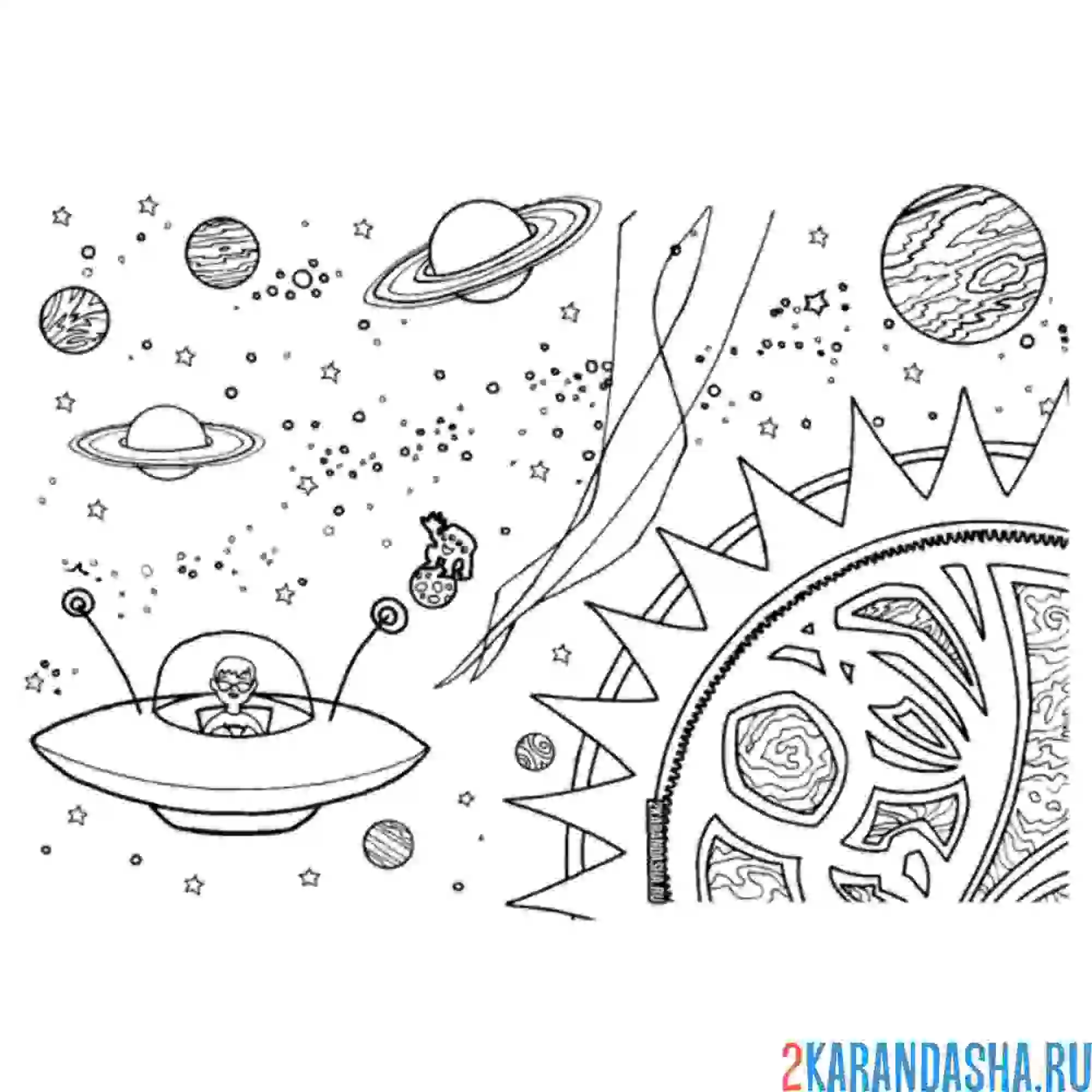 Раскраска открытый космос