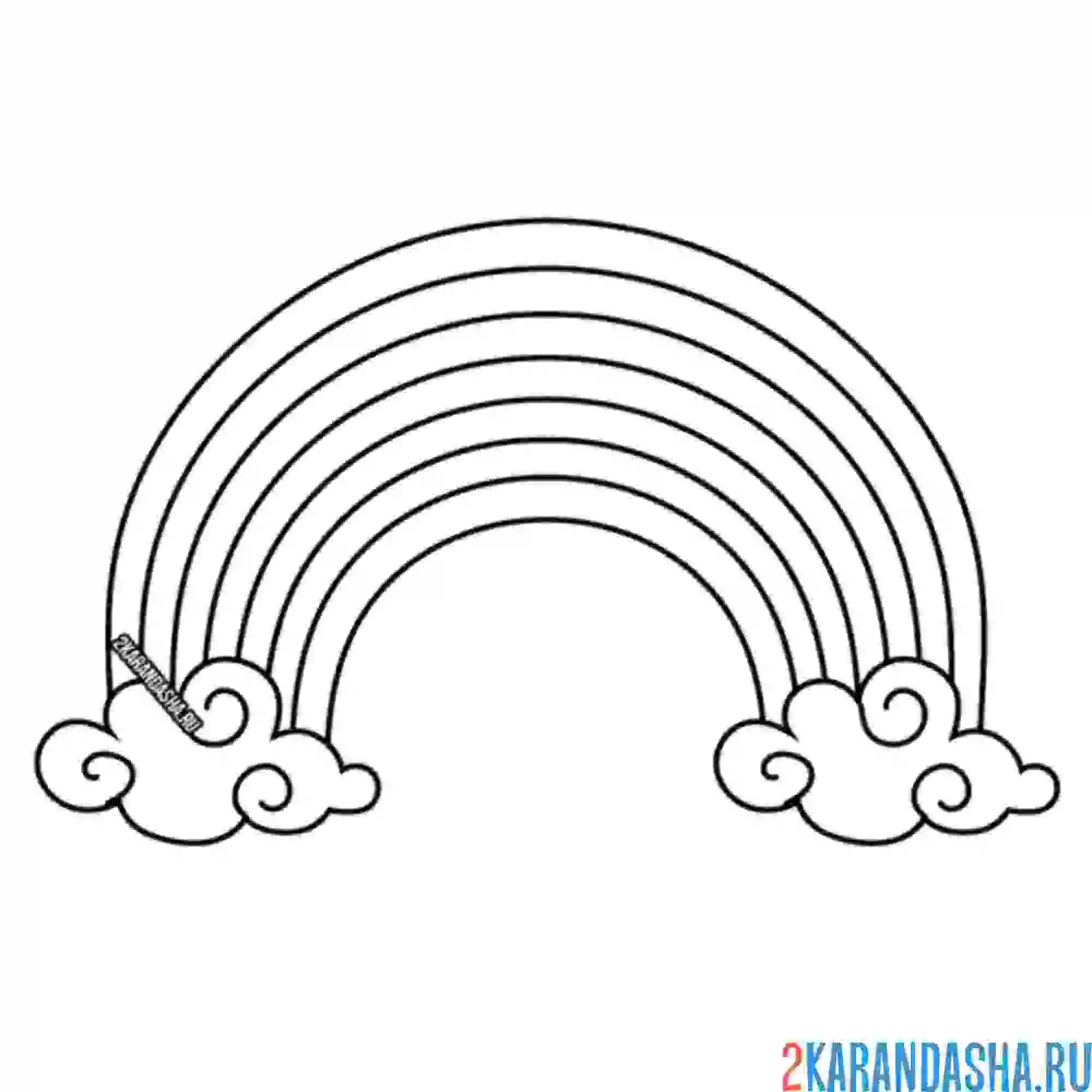 Раскраска забавная радуга