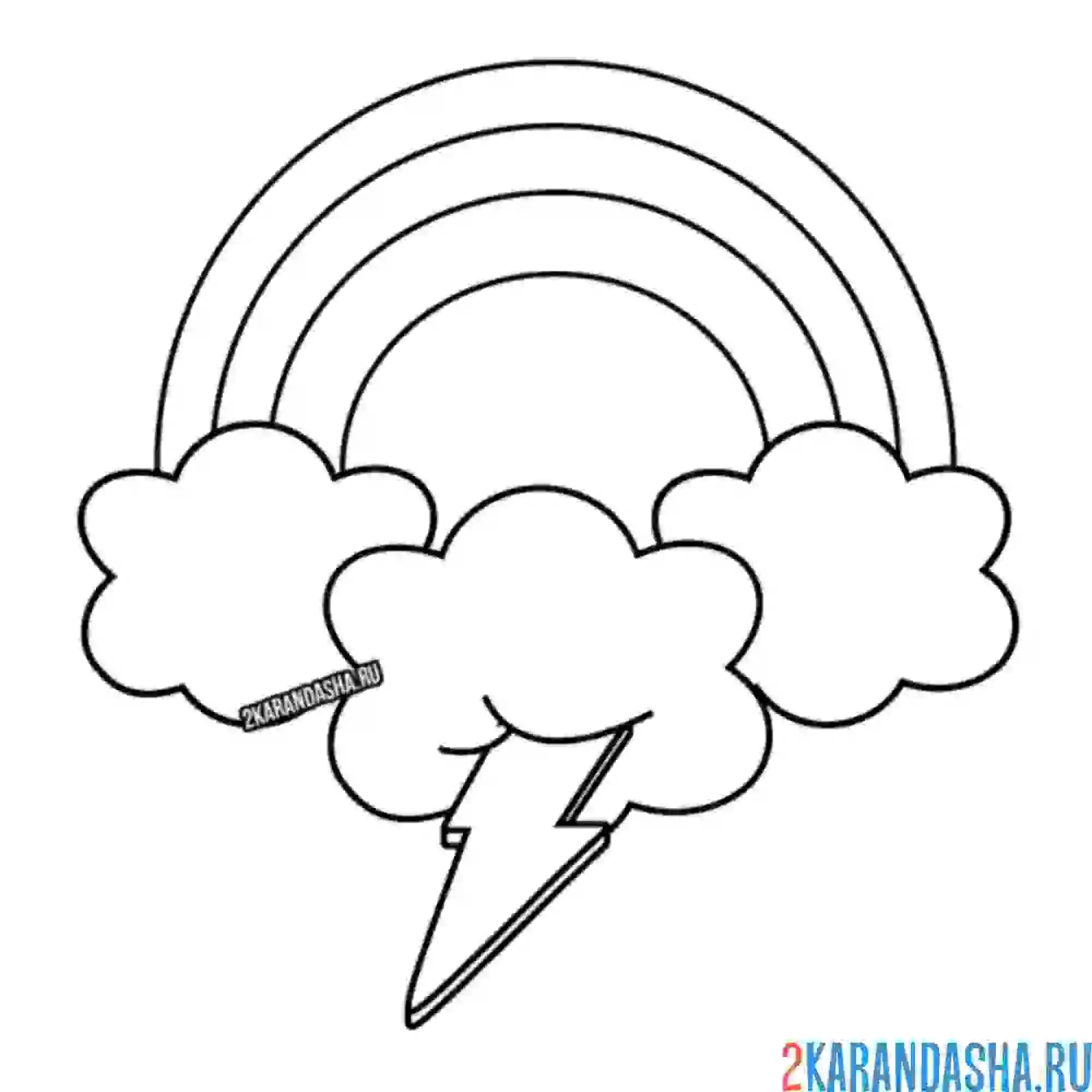 Раскраска радуга и молния