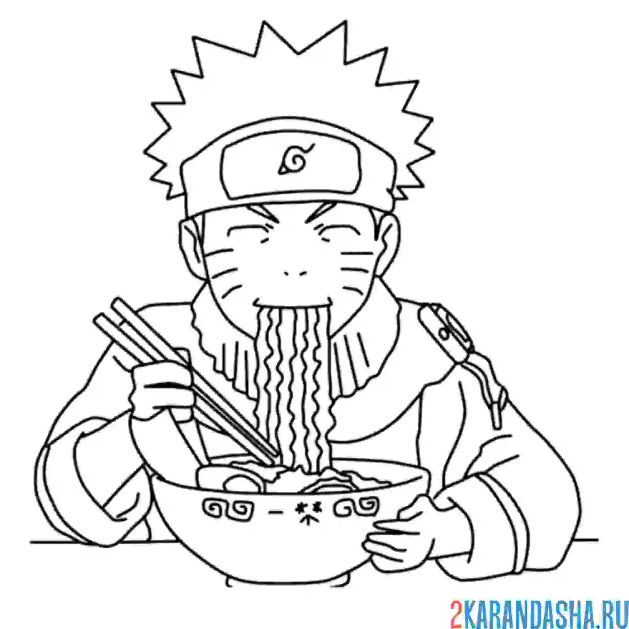 Раскраска наруто обедает