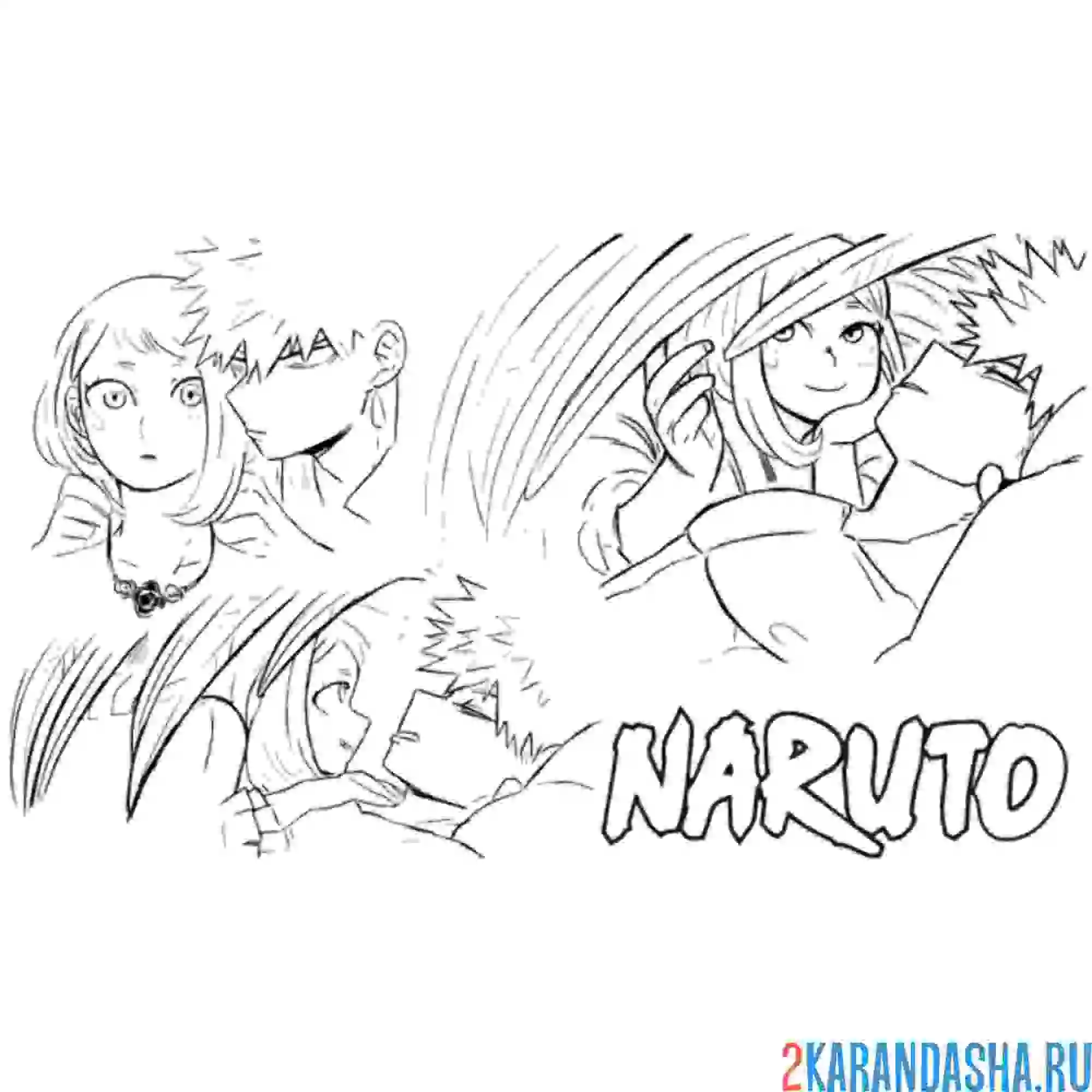 Раскраска любовь с наруто