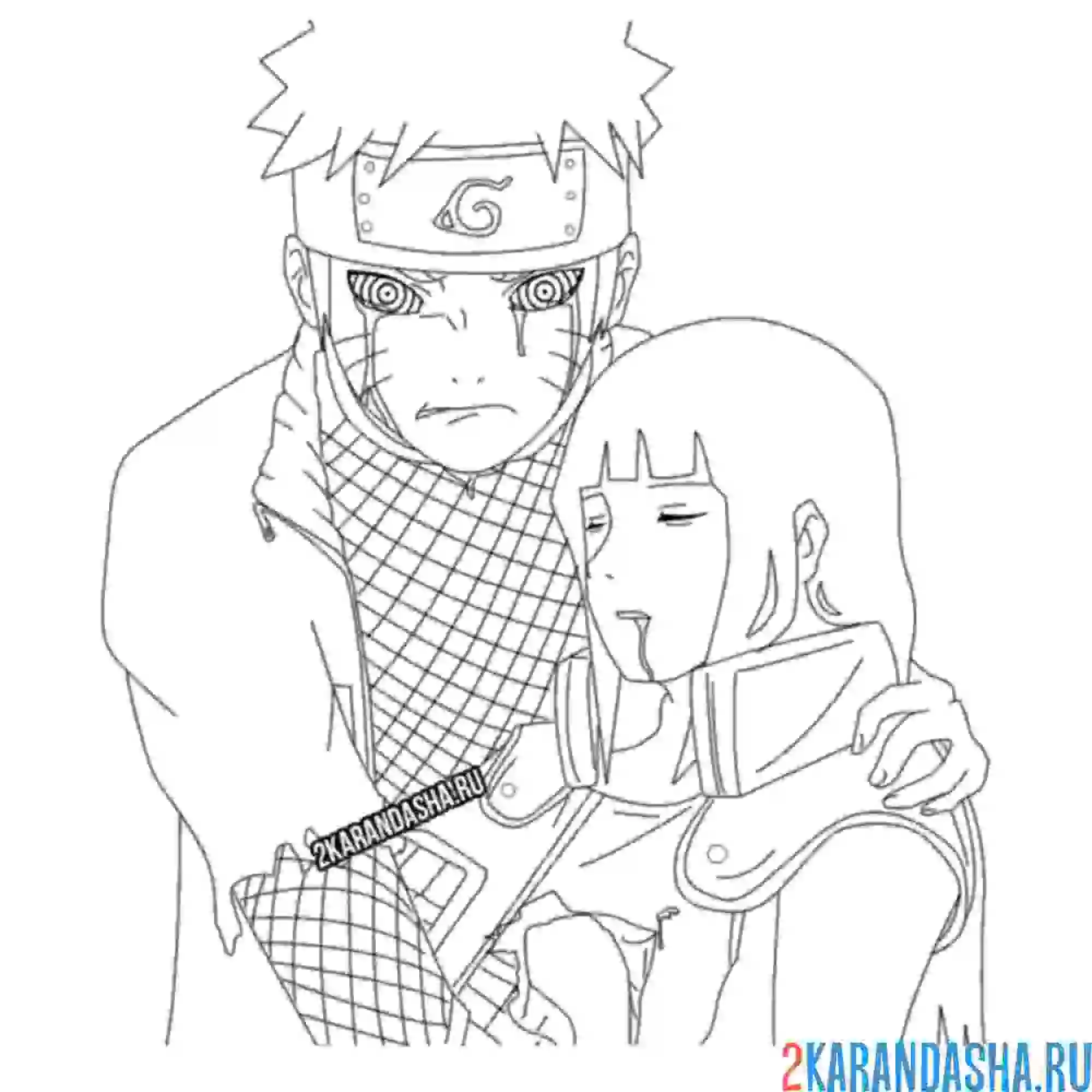 Раскраска наруто плачет