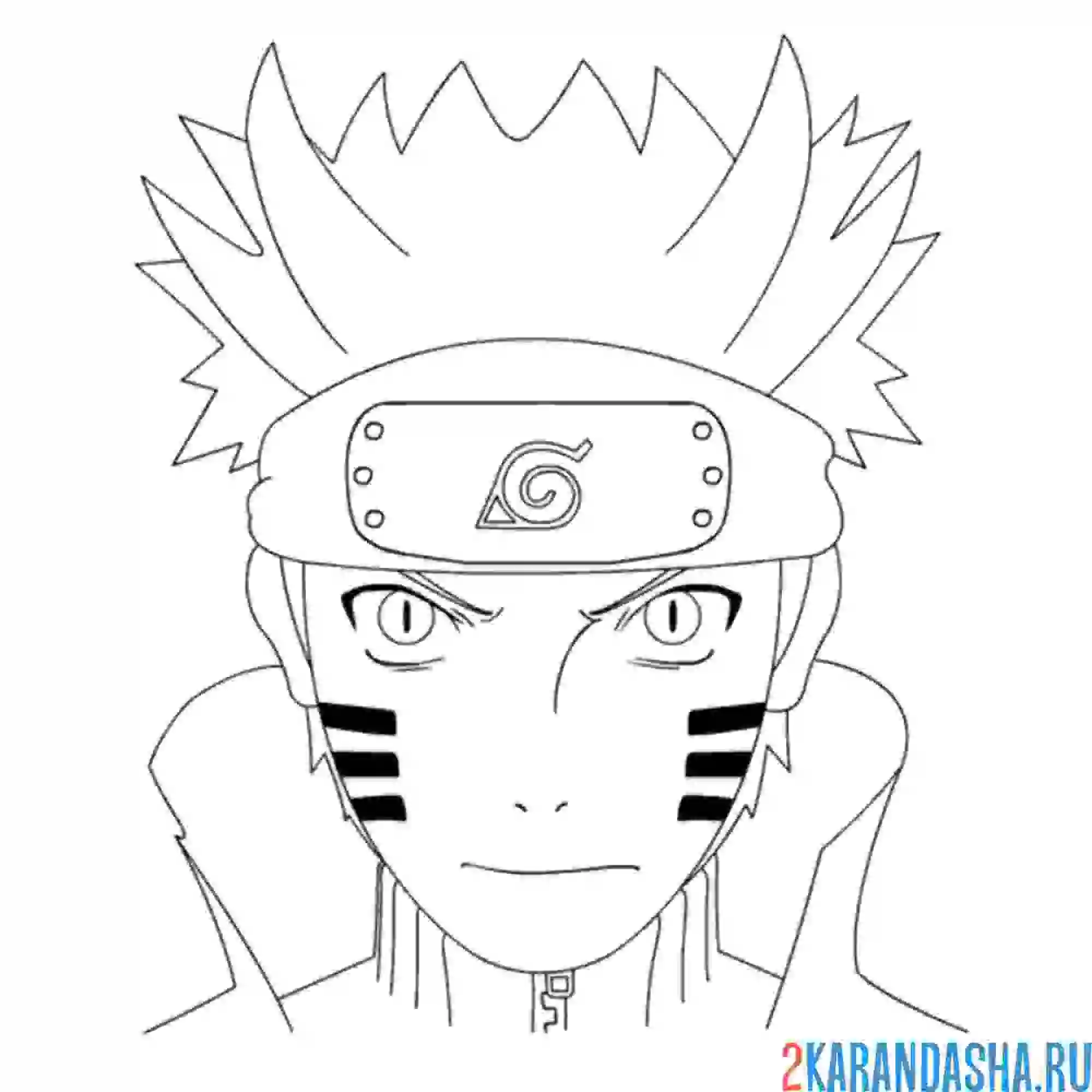 Раскраска наруто серьезный