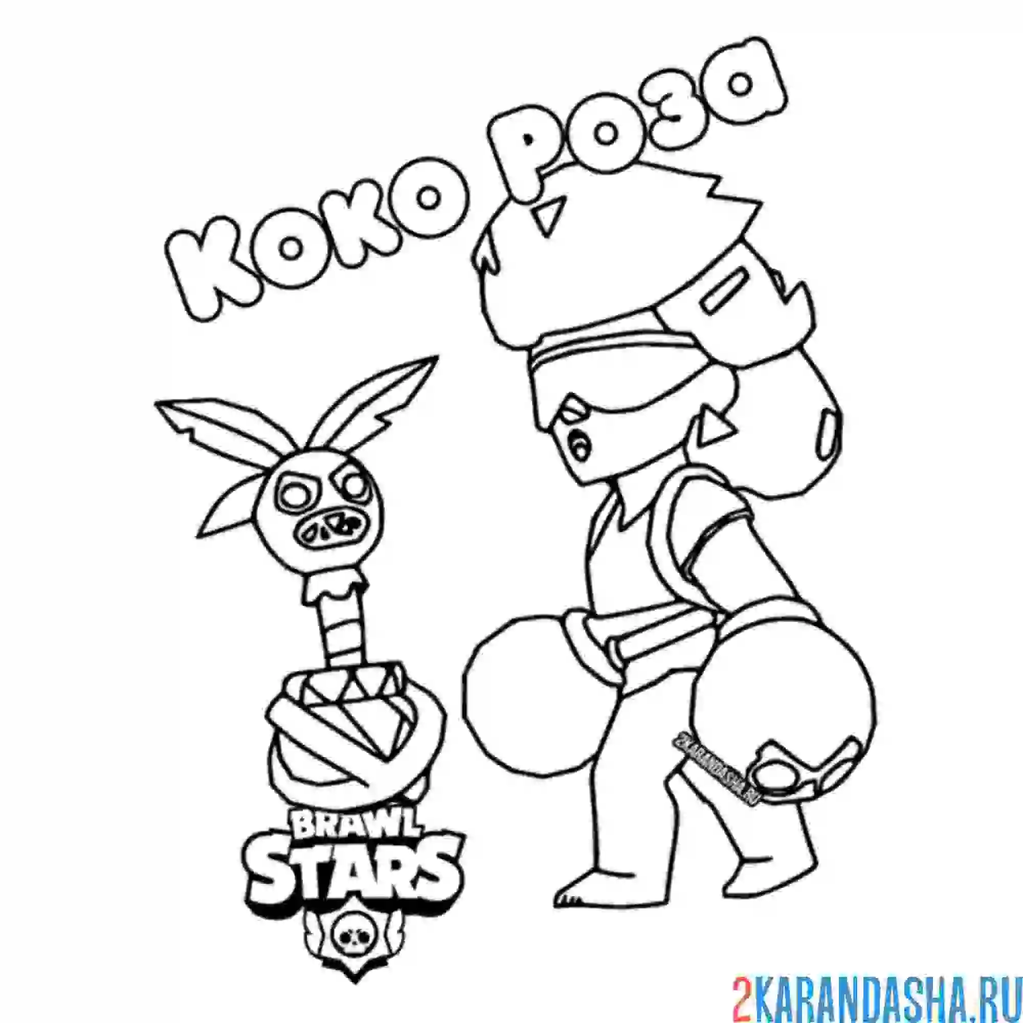 Раскраска коко роза