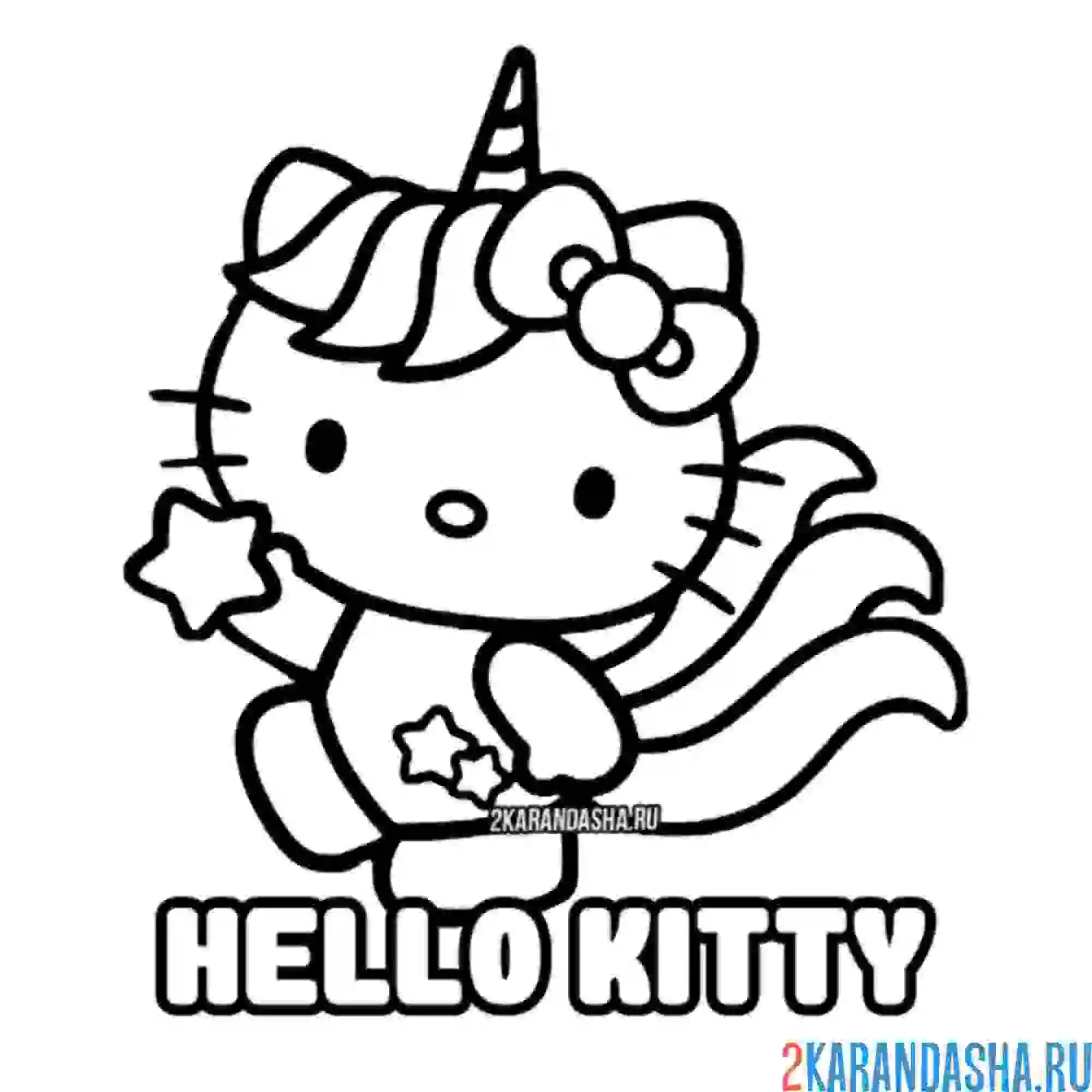 Раскраска хелло китти единорог