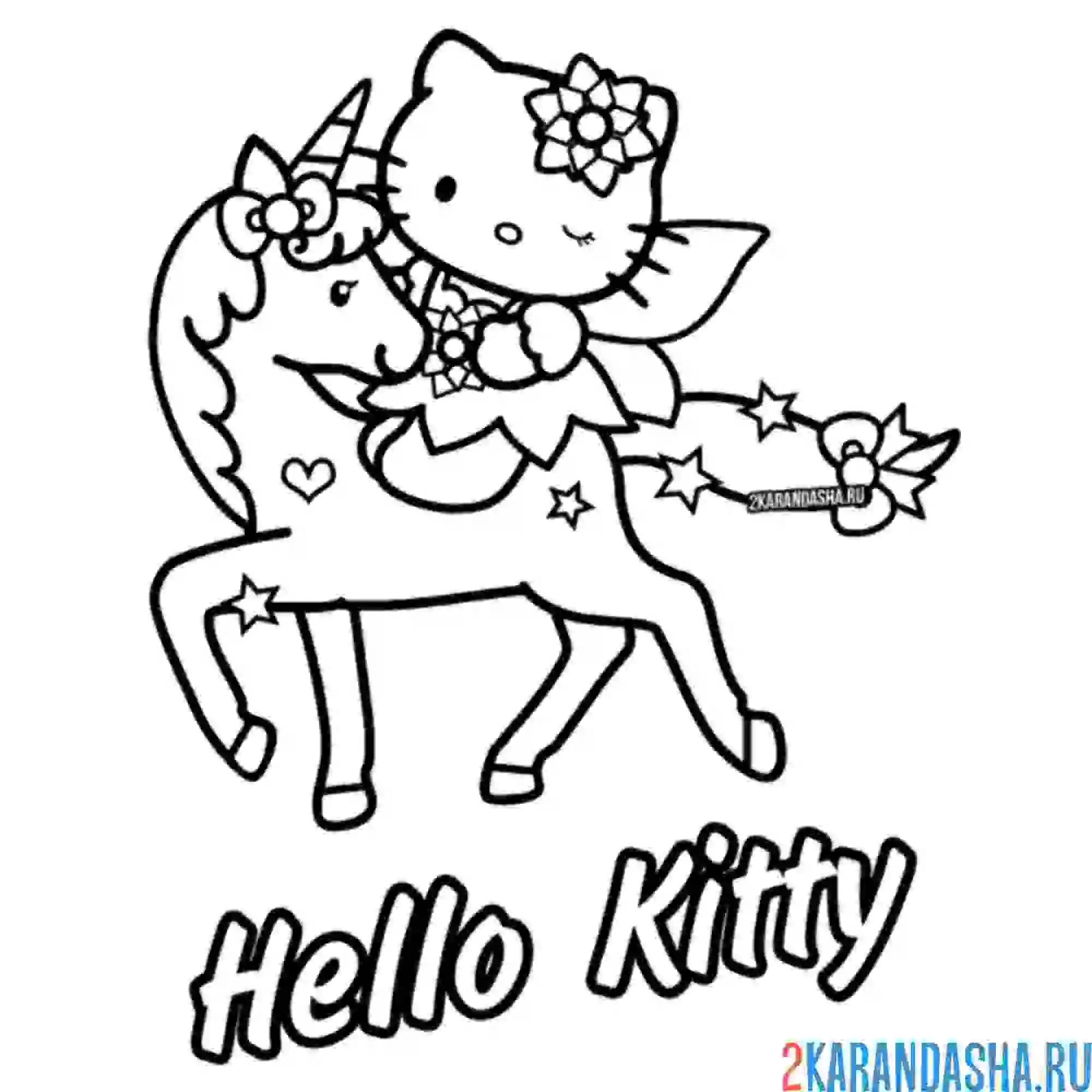 Раскраска хелло китти и милый единорог