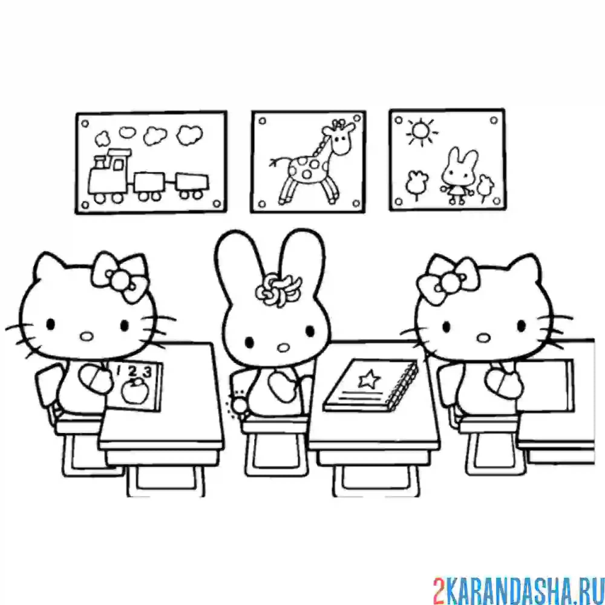 Раскраска хелло китти в школе с друзьями