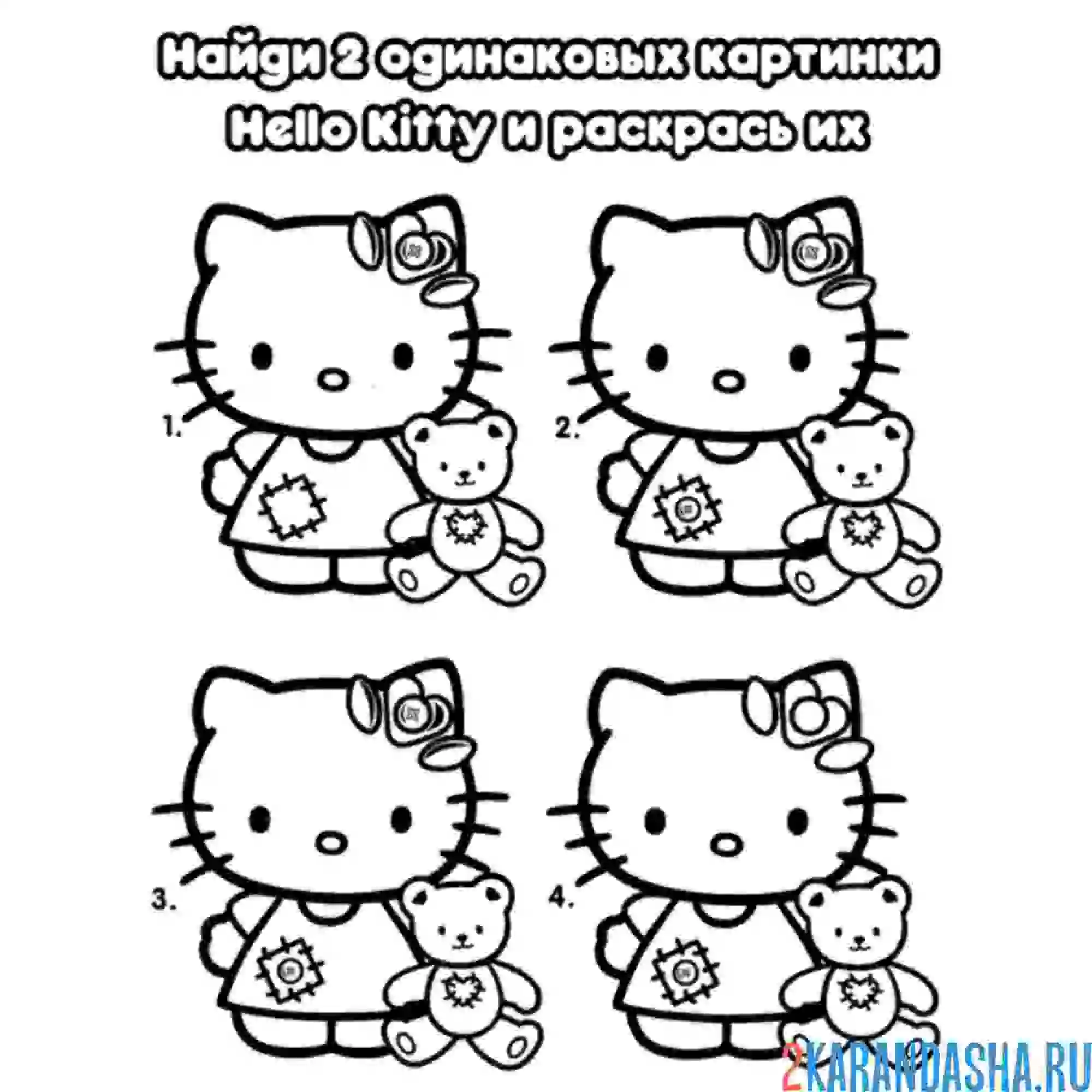 Раскраска найди правильную картинку хелло китти