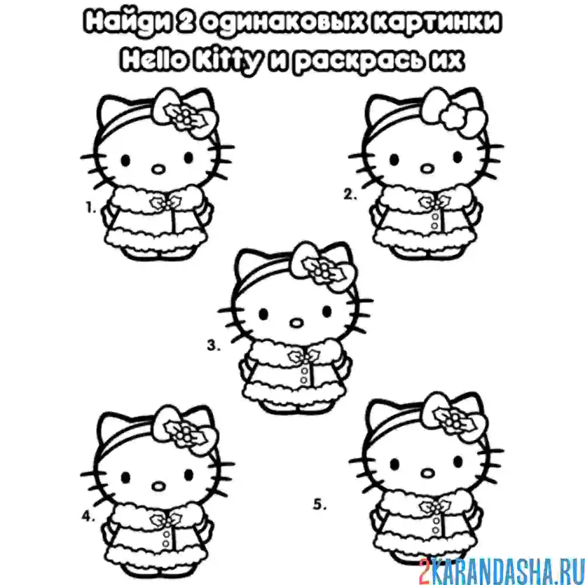 Раскраска хелло китти найди правильную картинку