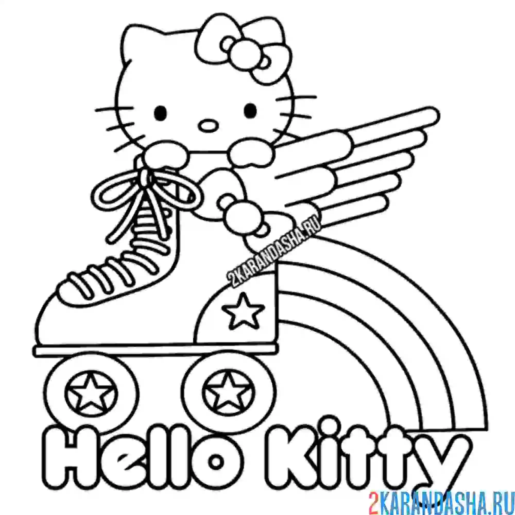 Раскраска хелло китти на роликах