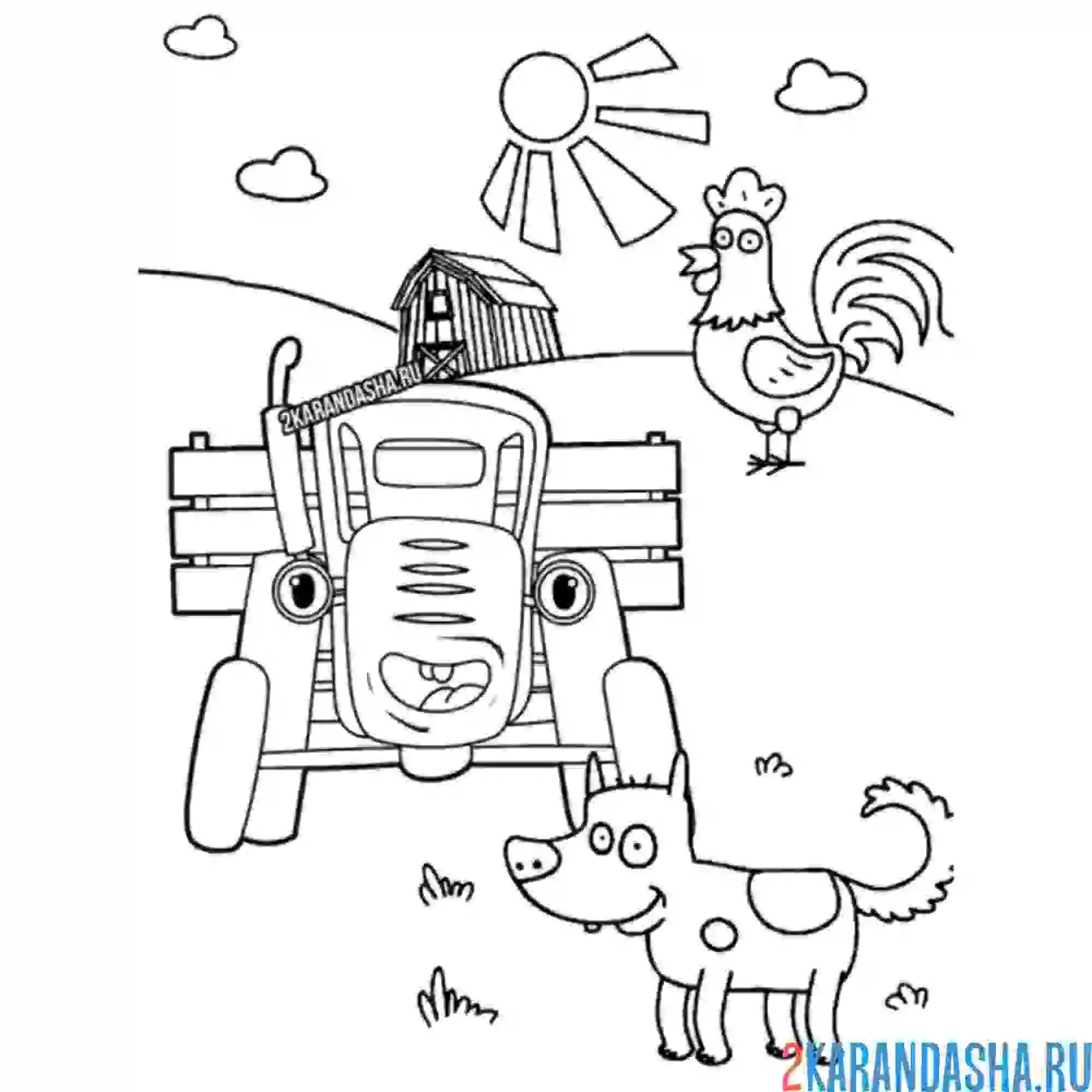 Раскраска синий трактор, собака и петух