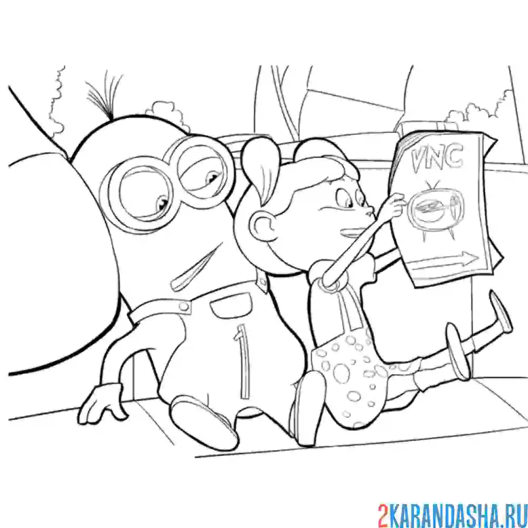 Раскраска читает книжку