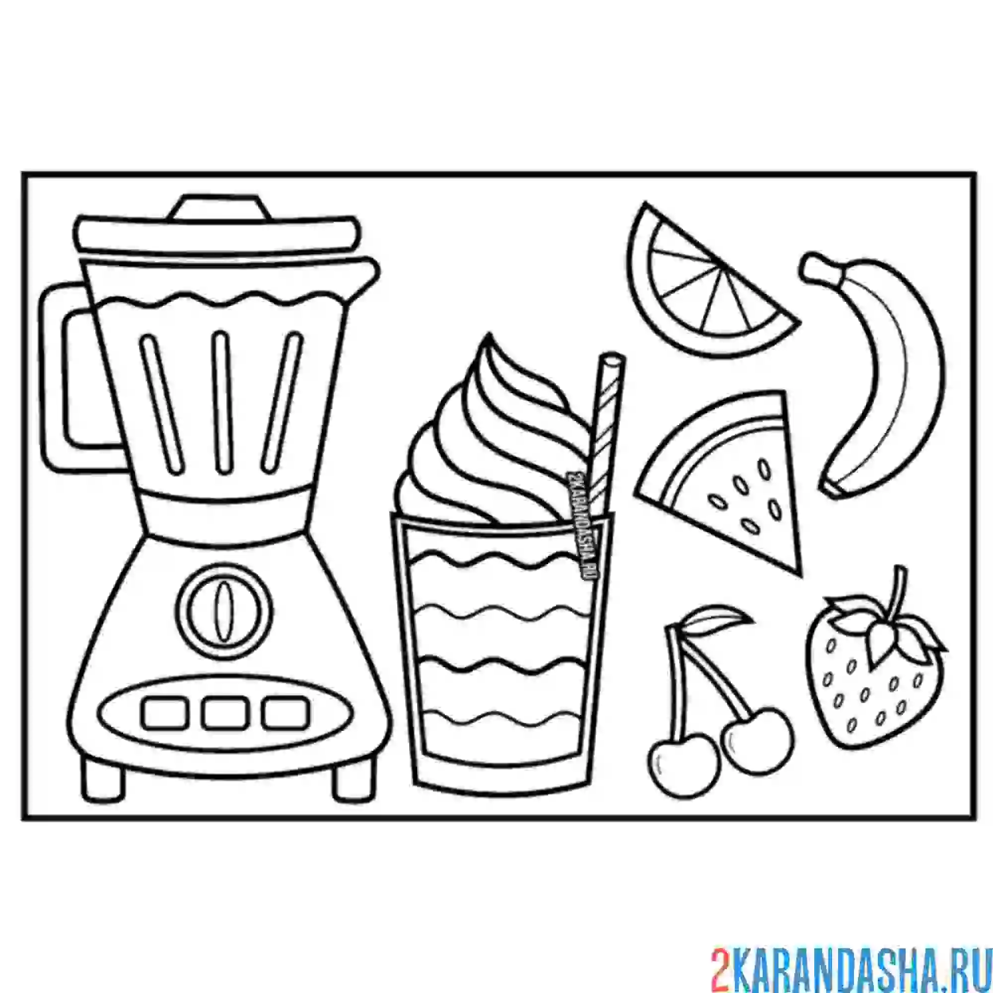 Раскраска коктейль из фруктов