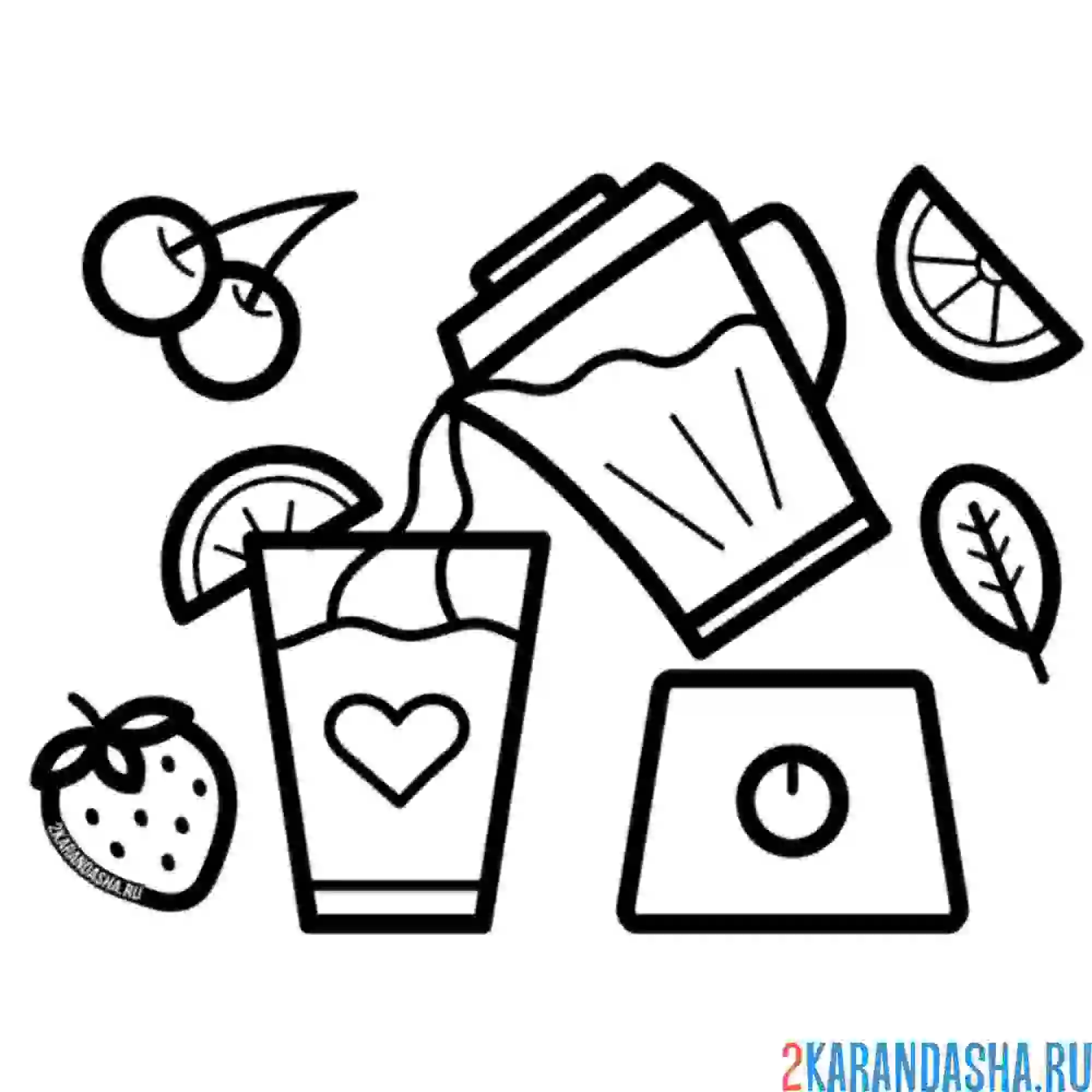 Раскраска фрукты для коктейля